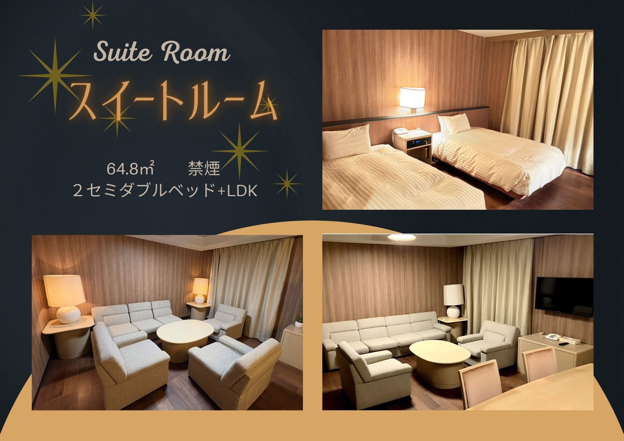 suite