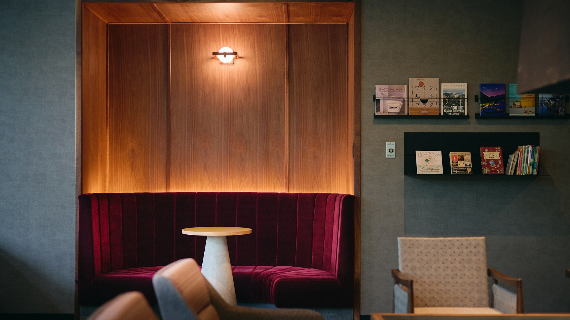 [Bar Lounge] Elegant time for adults only