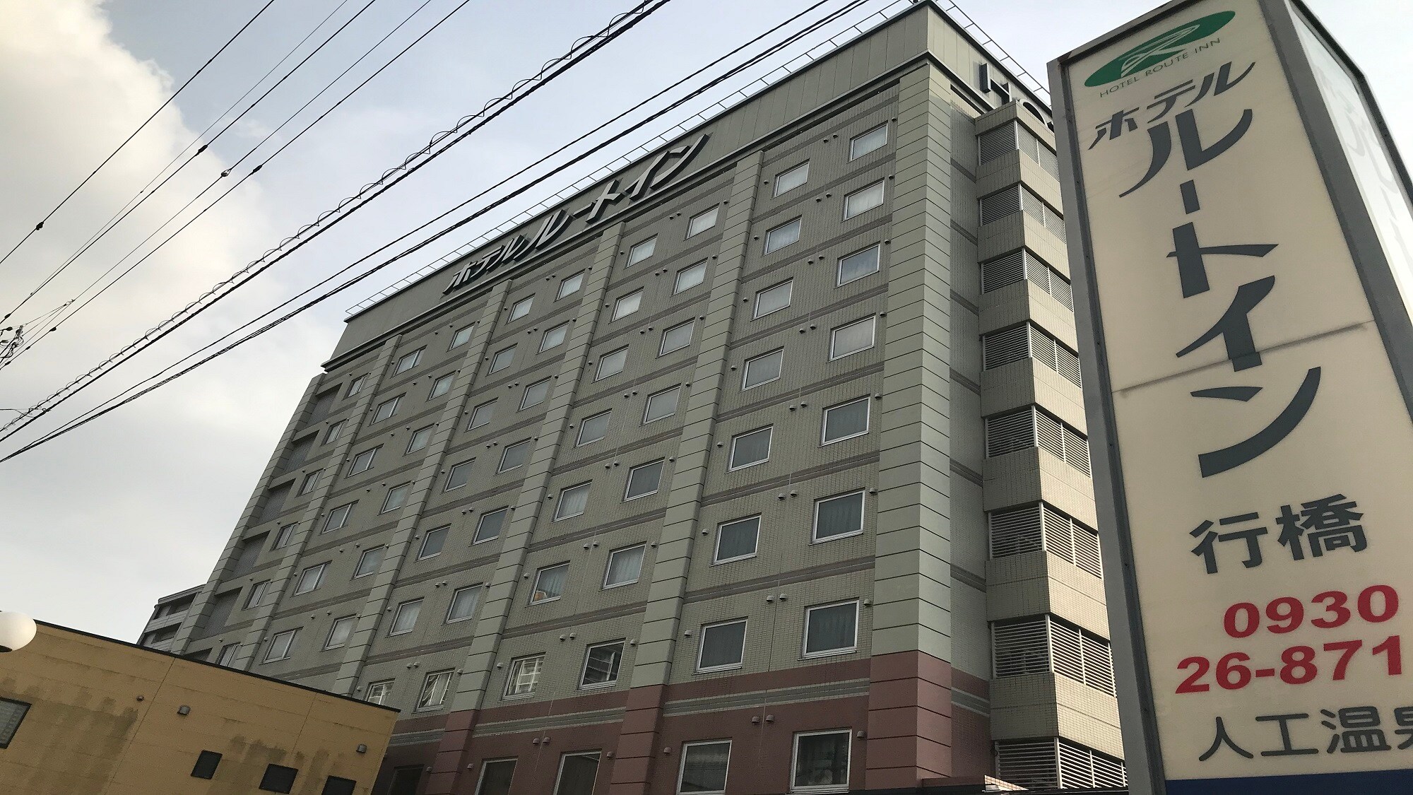 酒店外觀[白天]