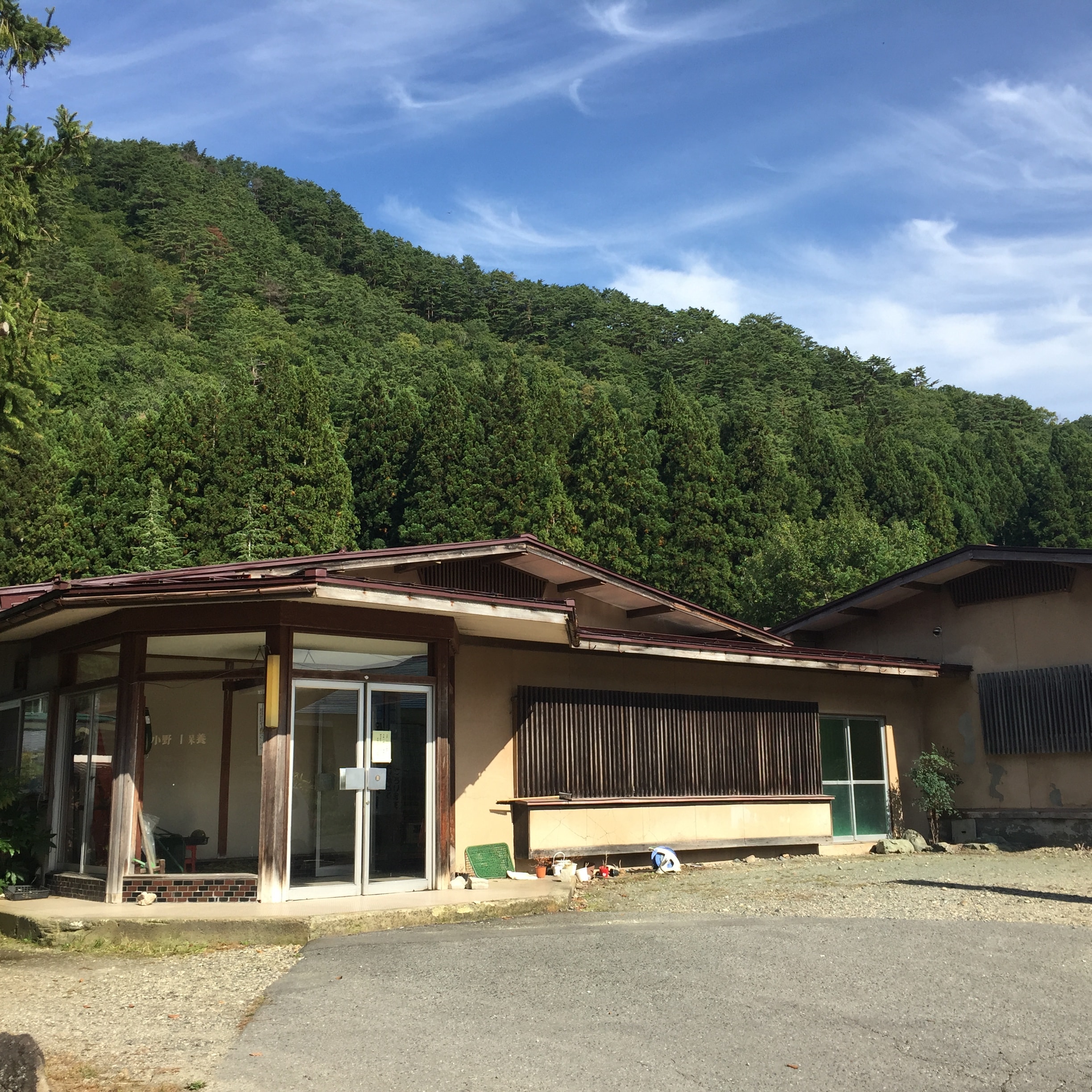 正門