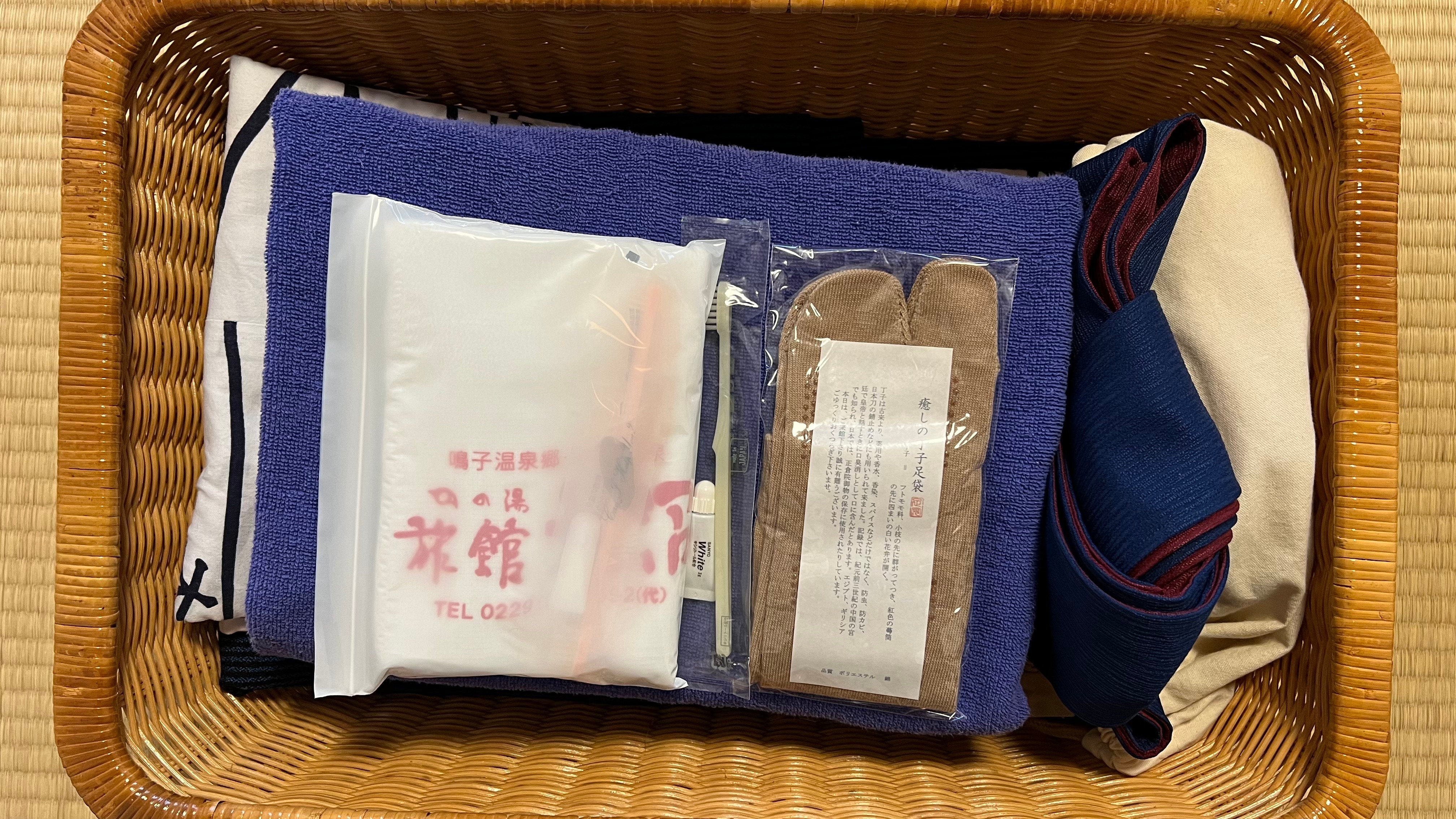Tojikan Amenities