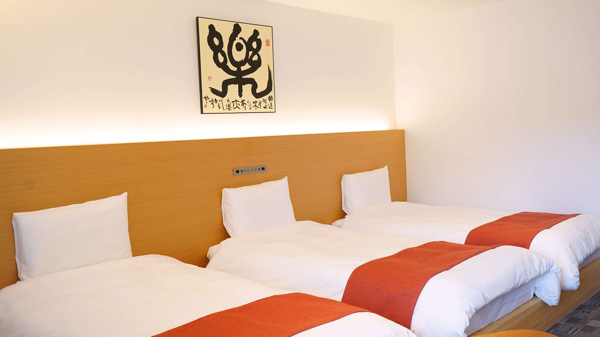 Triple room (example)