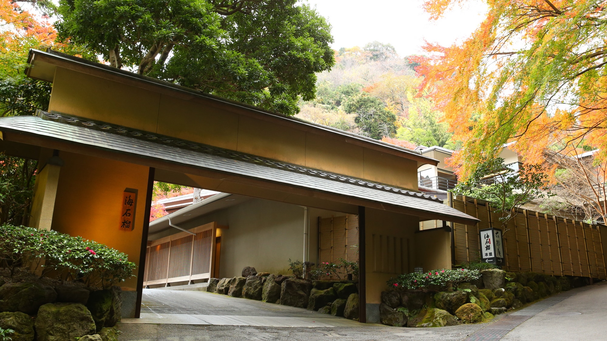 [Exterior] A traditional Japanese inn with a beautiful and atmospheric appearance