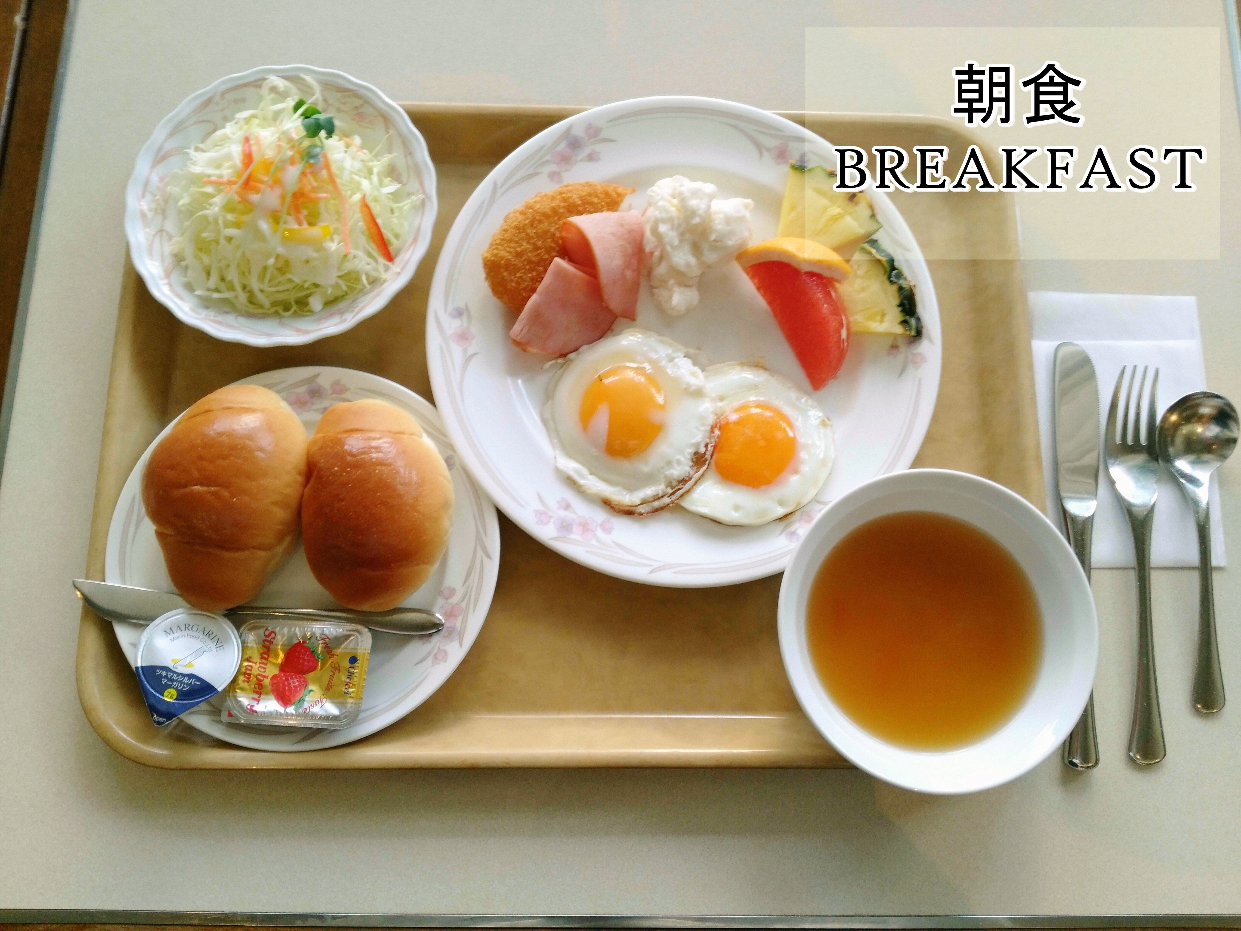 ■Breakfast■Western set meal
