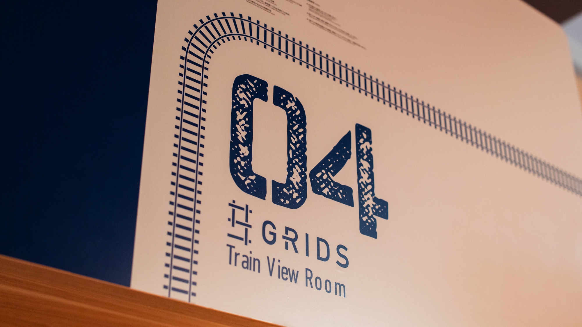Train View Room