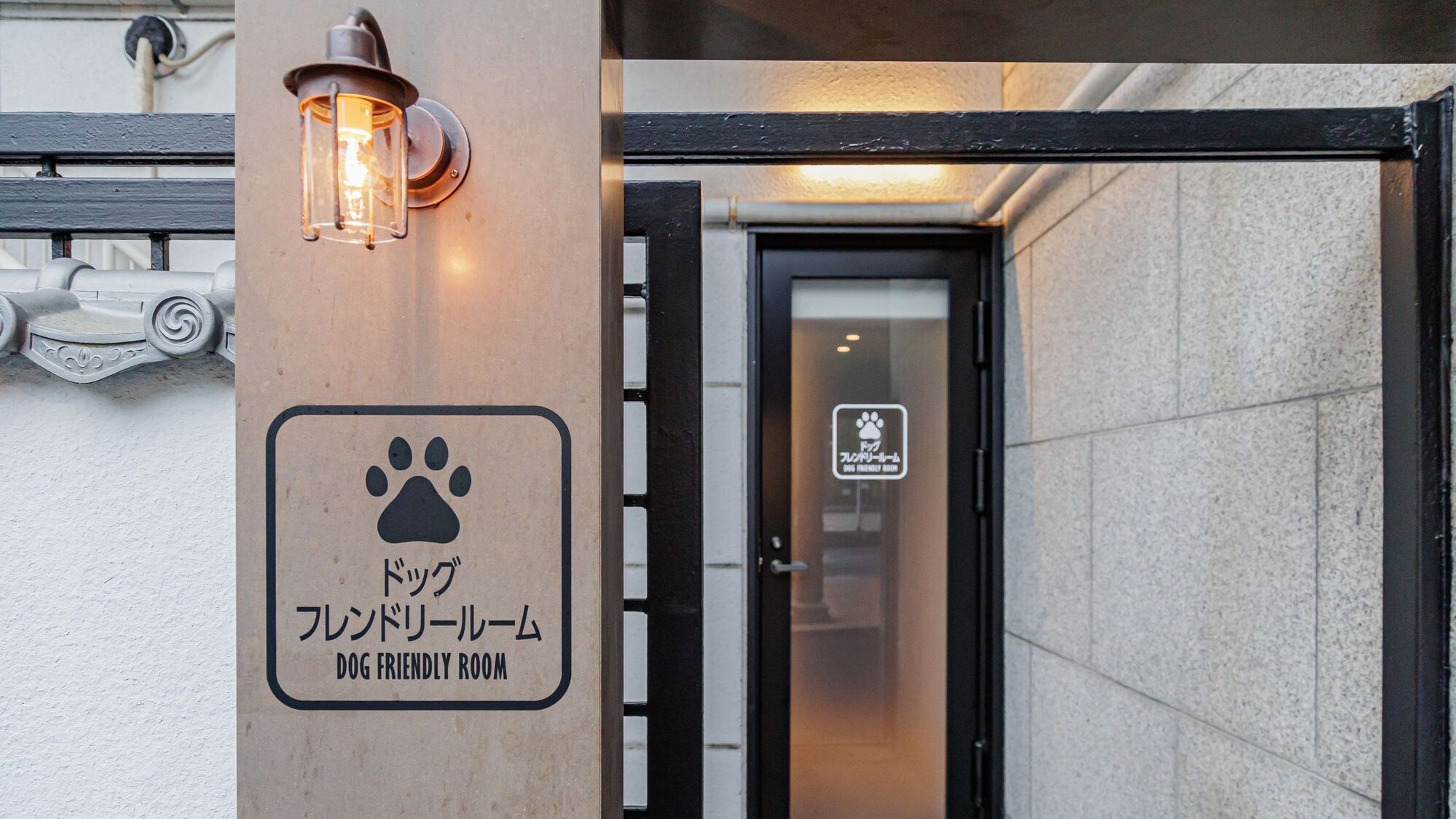 Dog-friendly room: A separate entrance is available next to the main entrance.