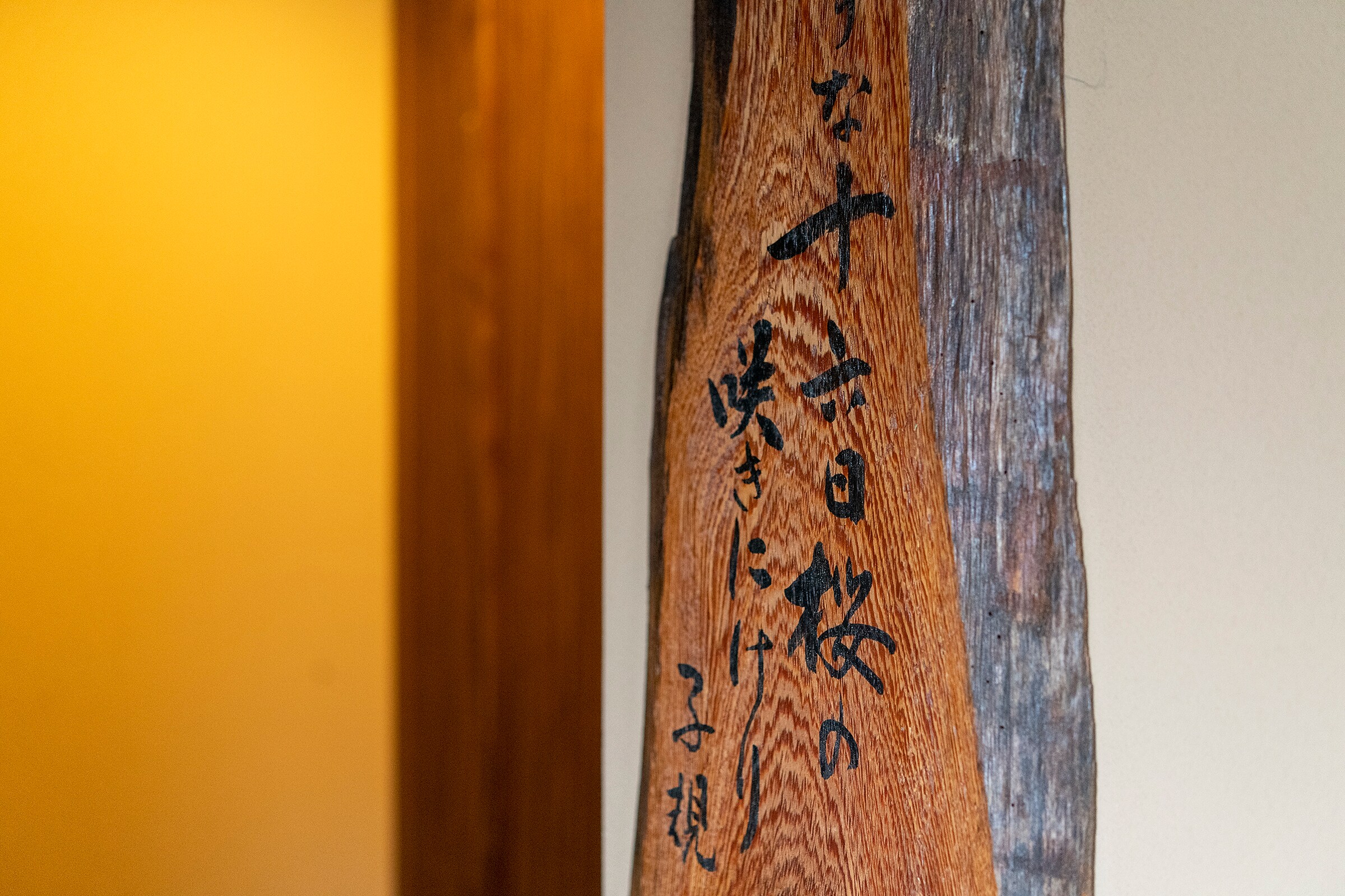 Guest room [Juurokukazakura] can accommodate up to 3 people