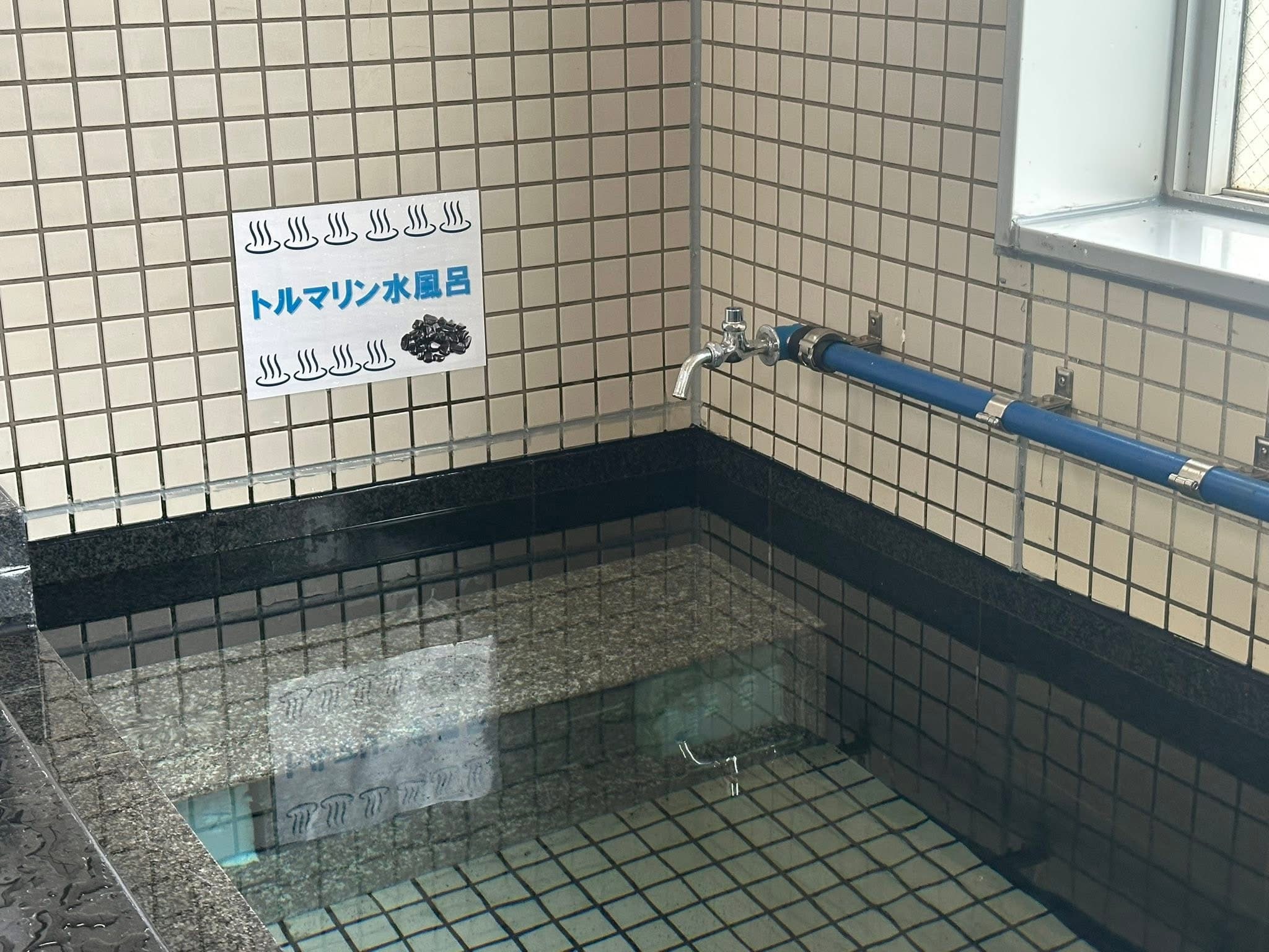 Tourmaline water bath