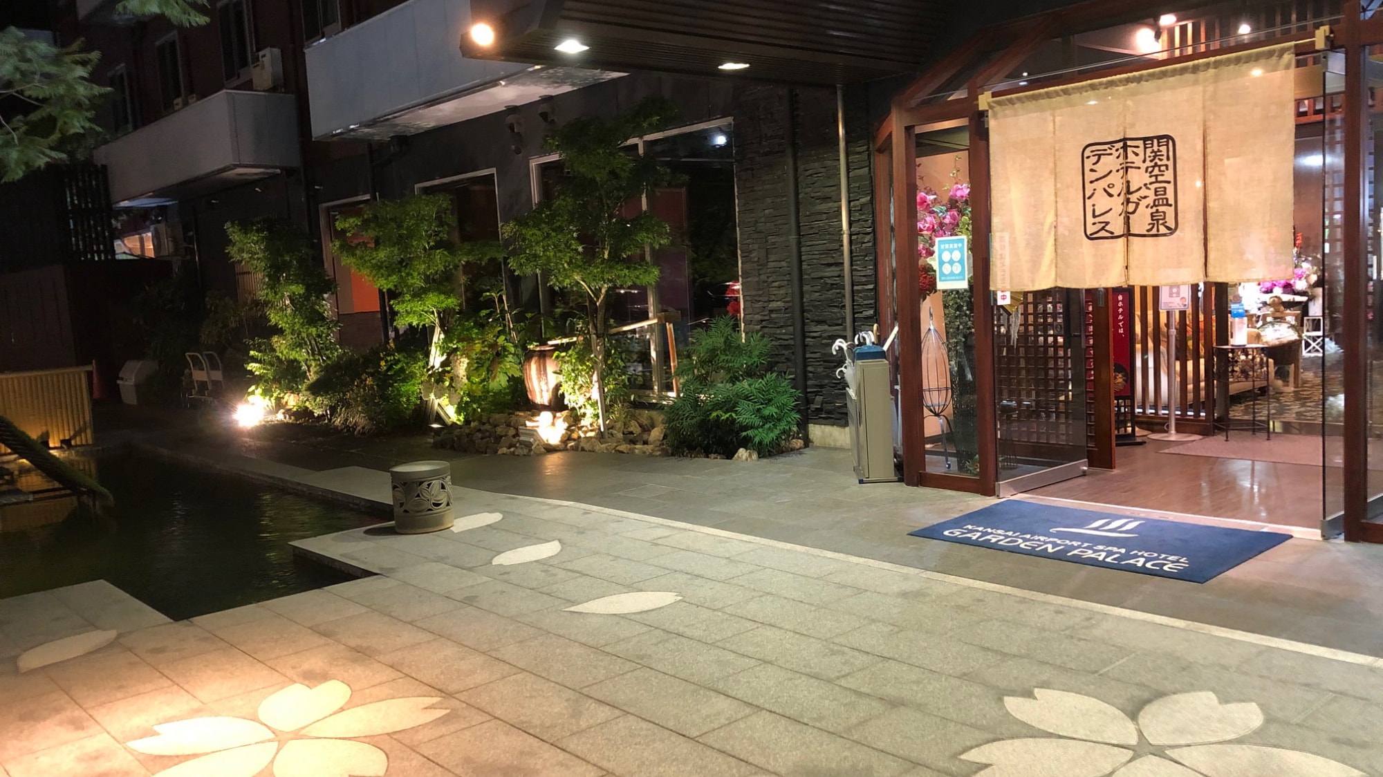 Noren bên ngoài