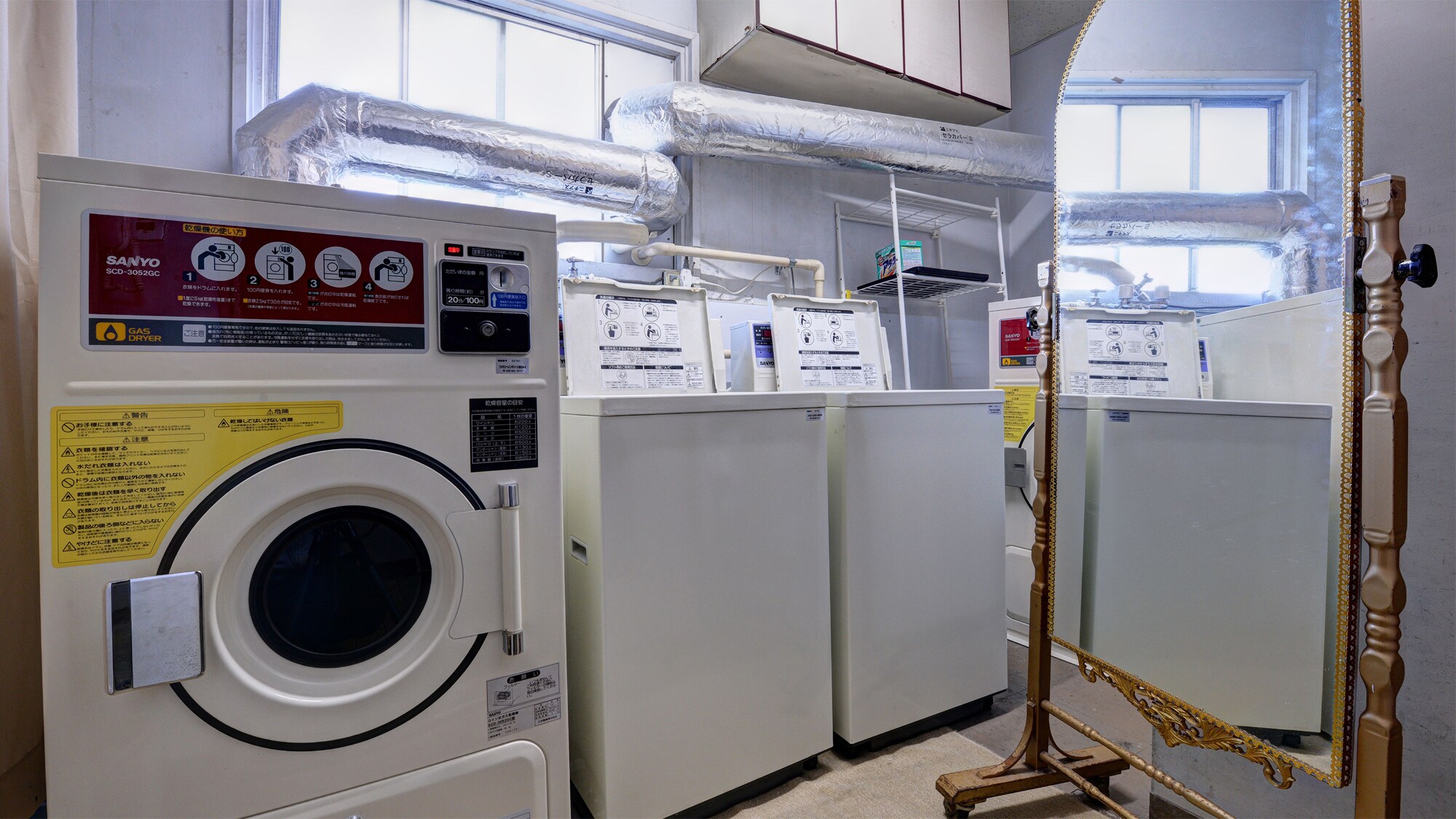*≪Coin laundry≫There is a coin laundry in the building. Long-term guests can rest assured!
