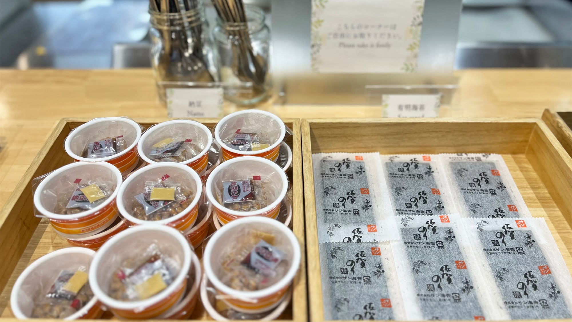 GR. Sarapan: Paket makanan Jepang