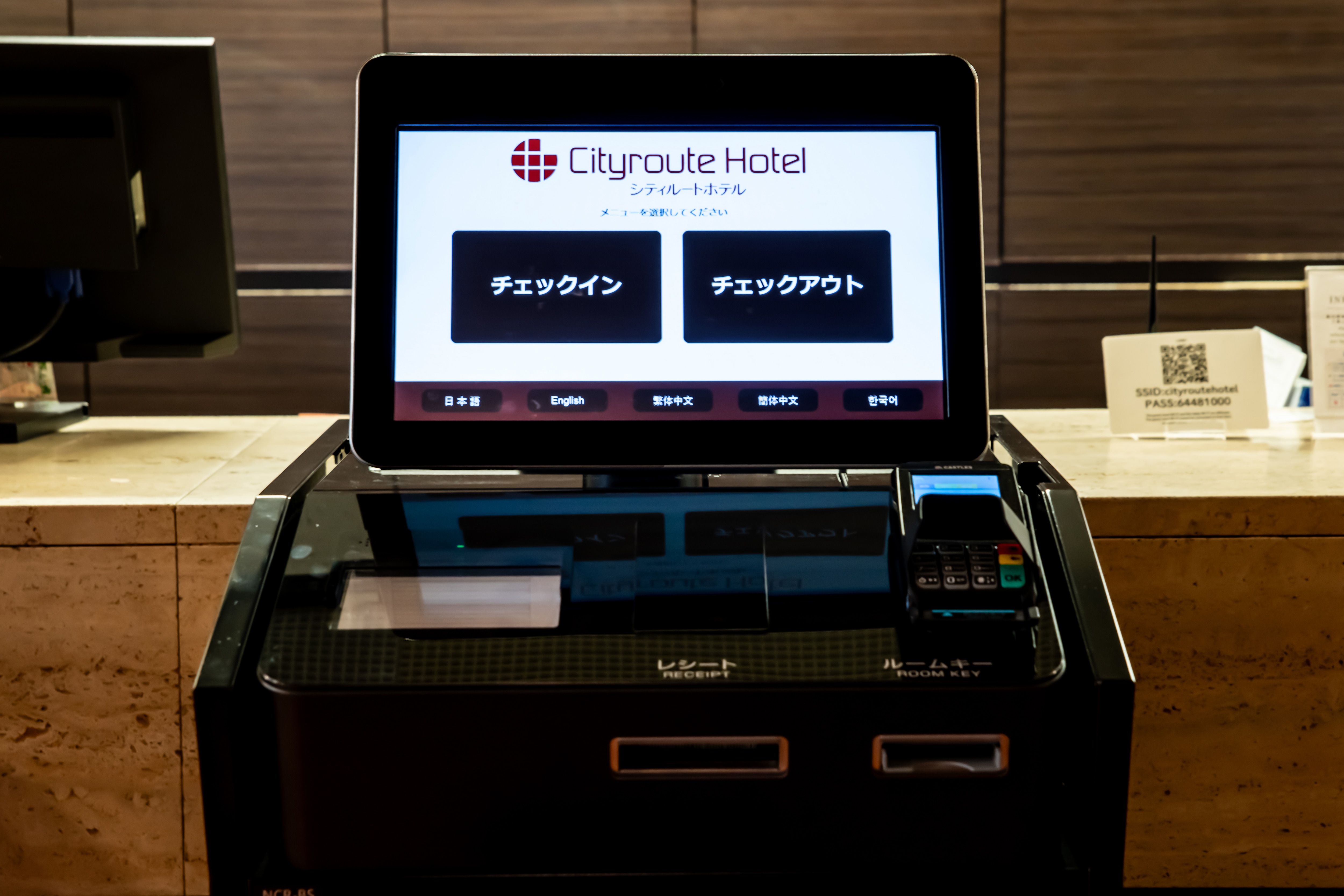 Automatic check-in machine