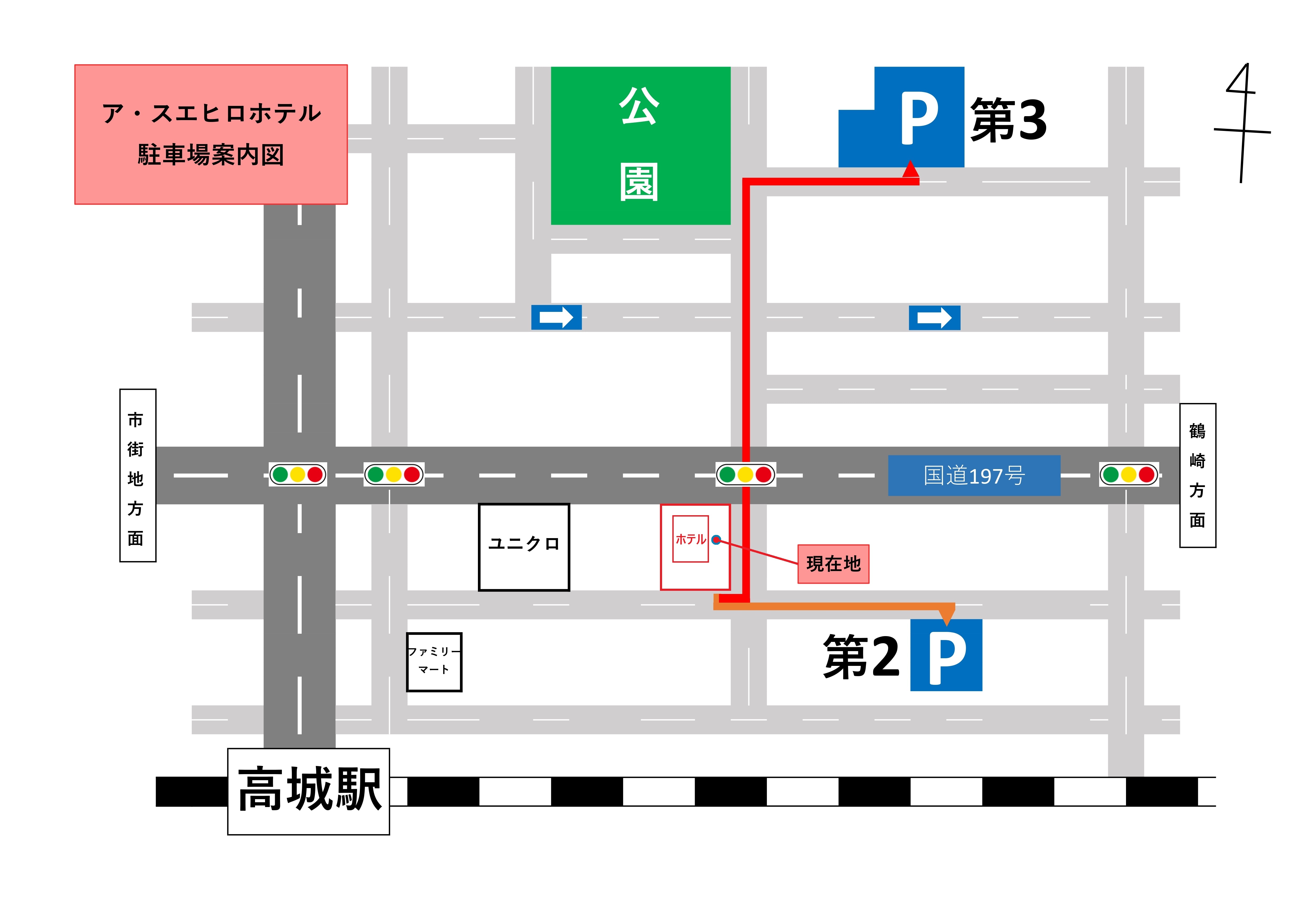 ◆Parking information