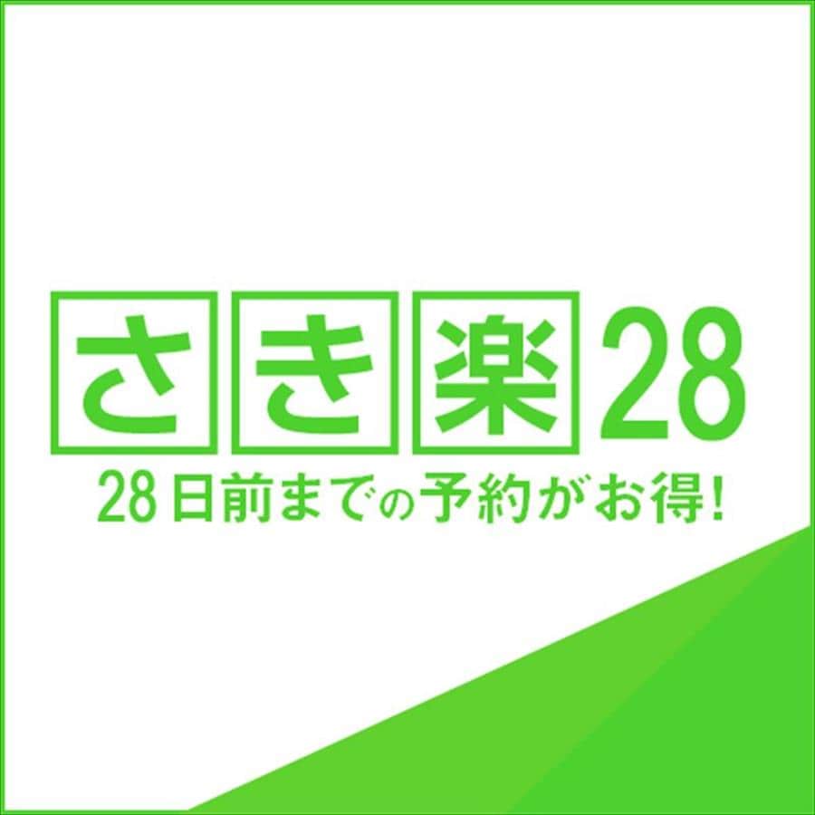 Sakiraku 28