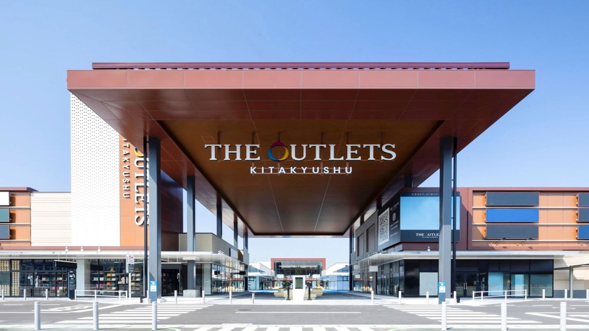 附帶購物券的“The Outlet 北九州”套餐