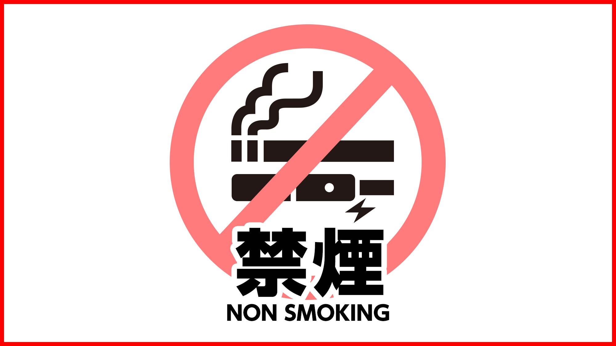 [Non-smoking room]