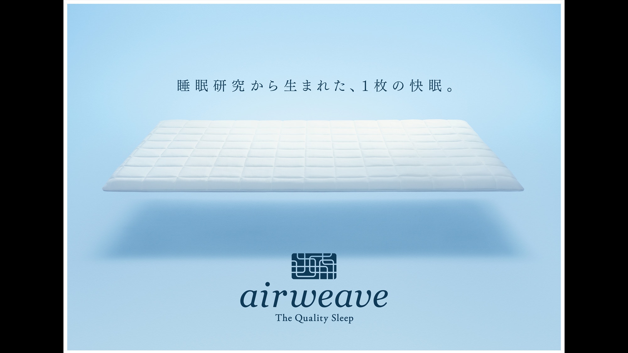 [Common to all rooms] We have installed "Airweave" in all rooms.