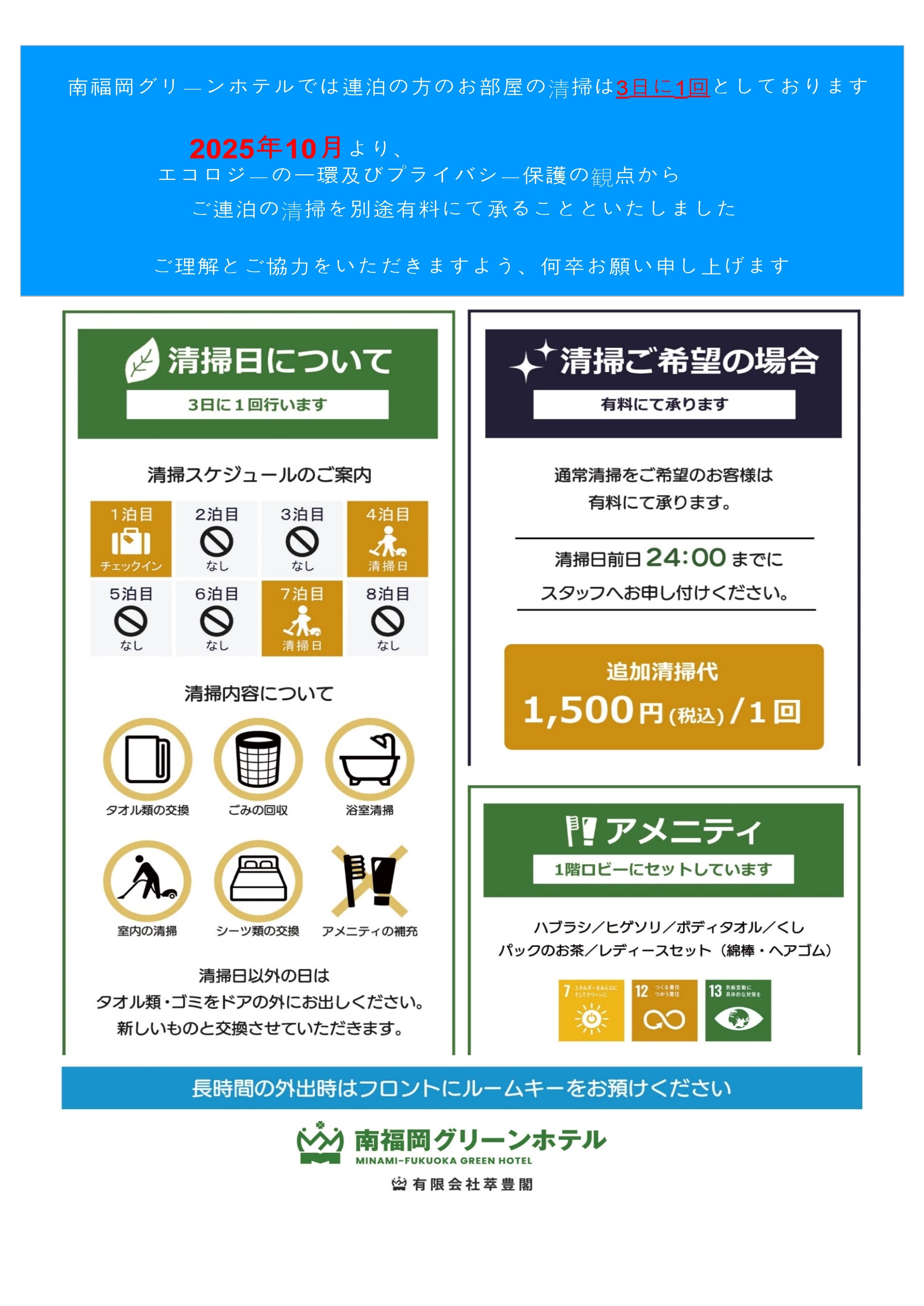 Informasi