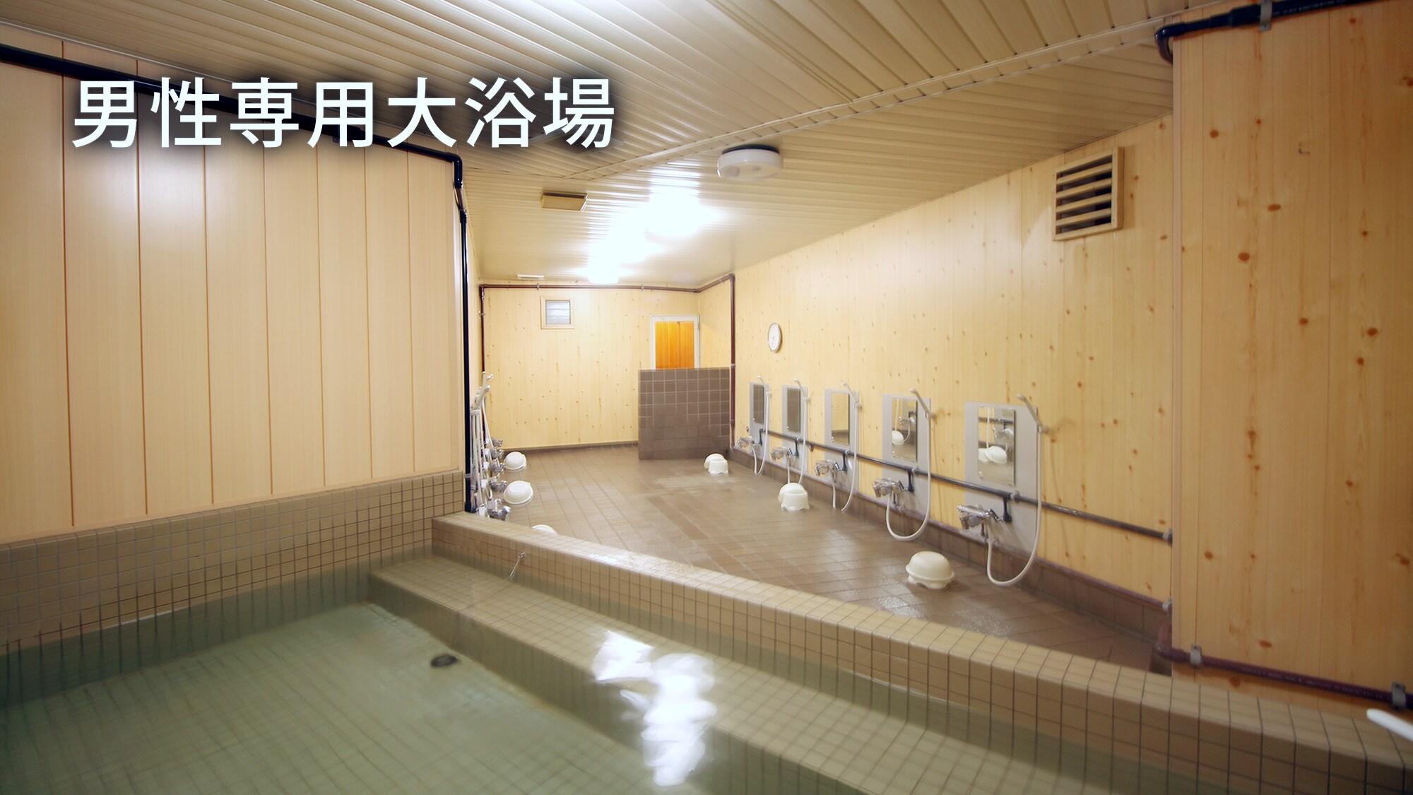 Large communal bath available (for men only)