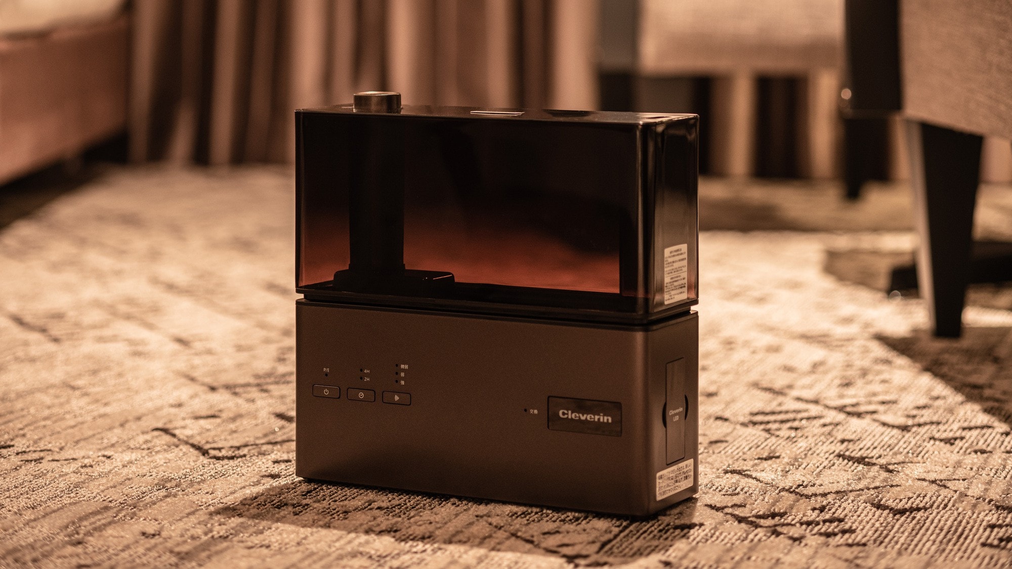 humidifier