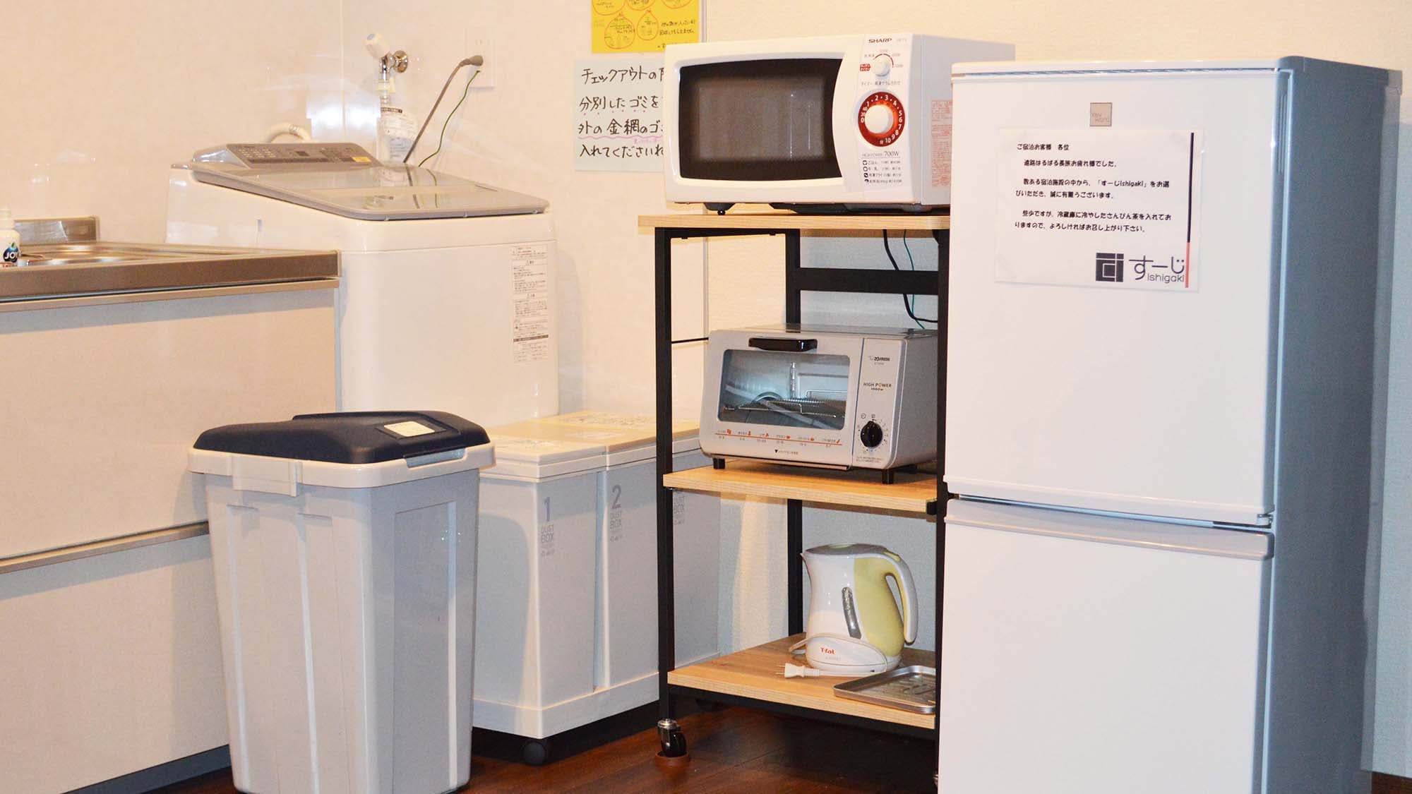 ・ Equipment (refrigerator, toaster, microwave oven, washing machine)