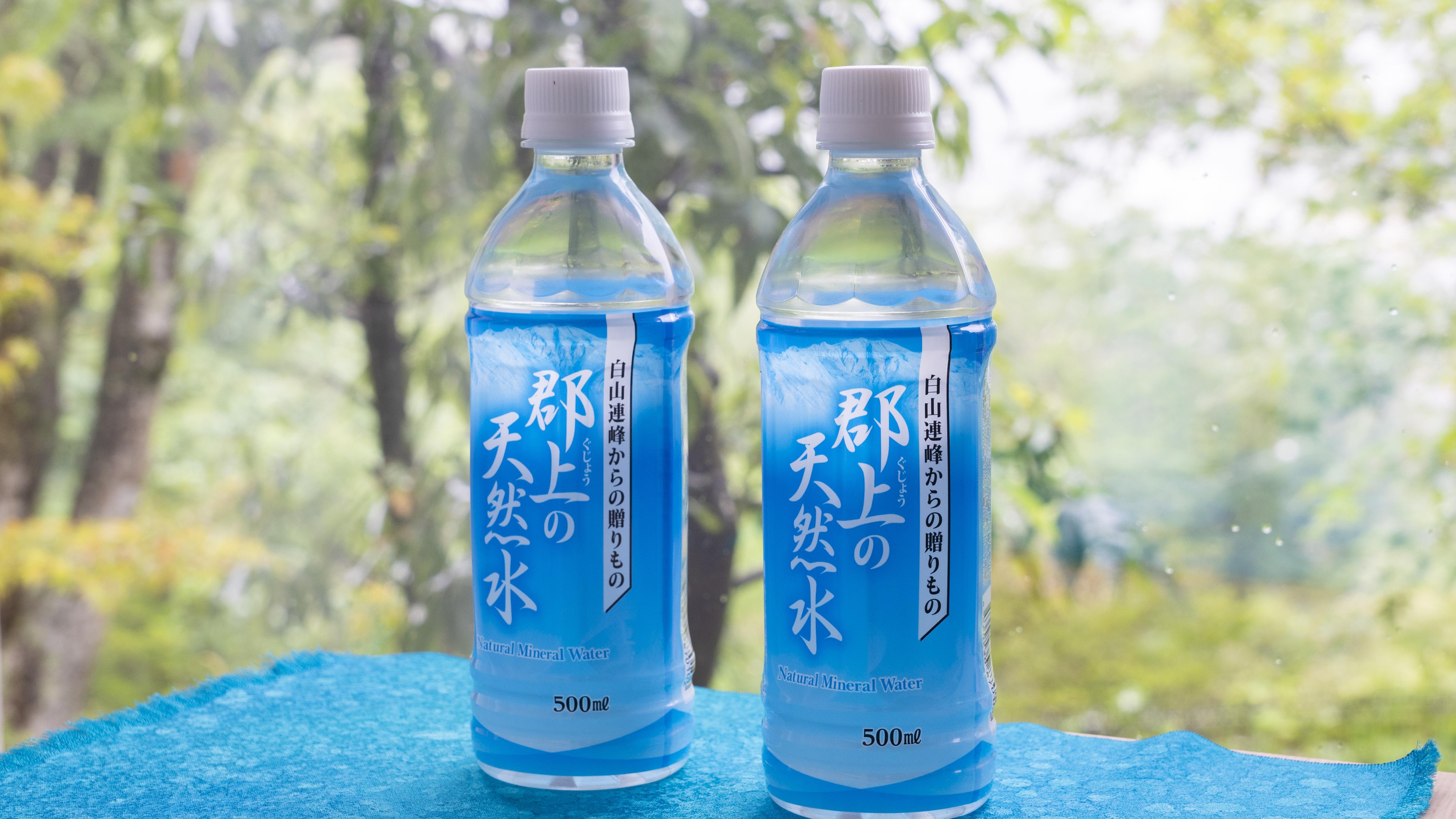 We have natural water from Gujo in your room.