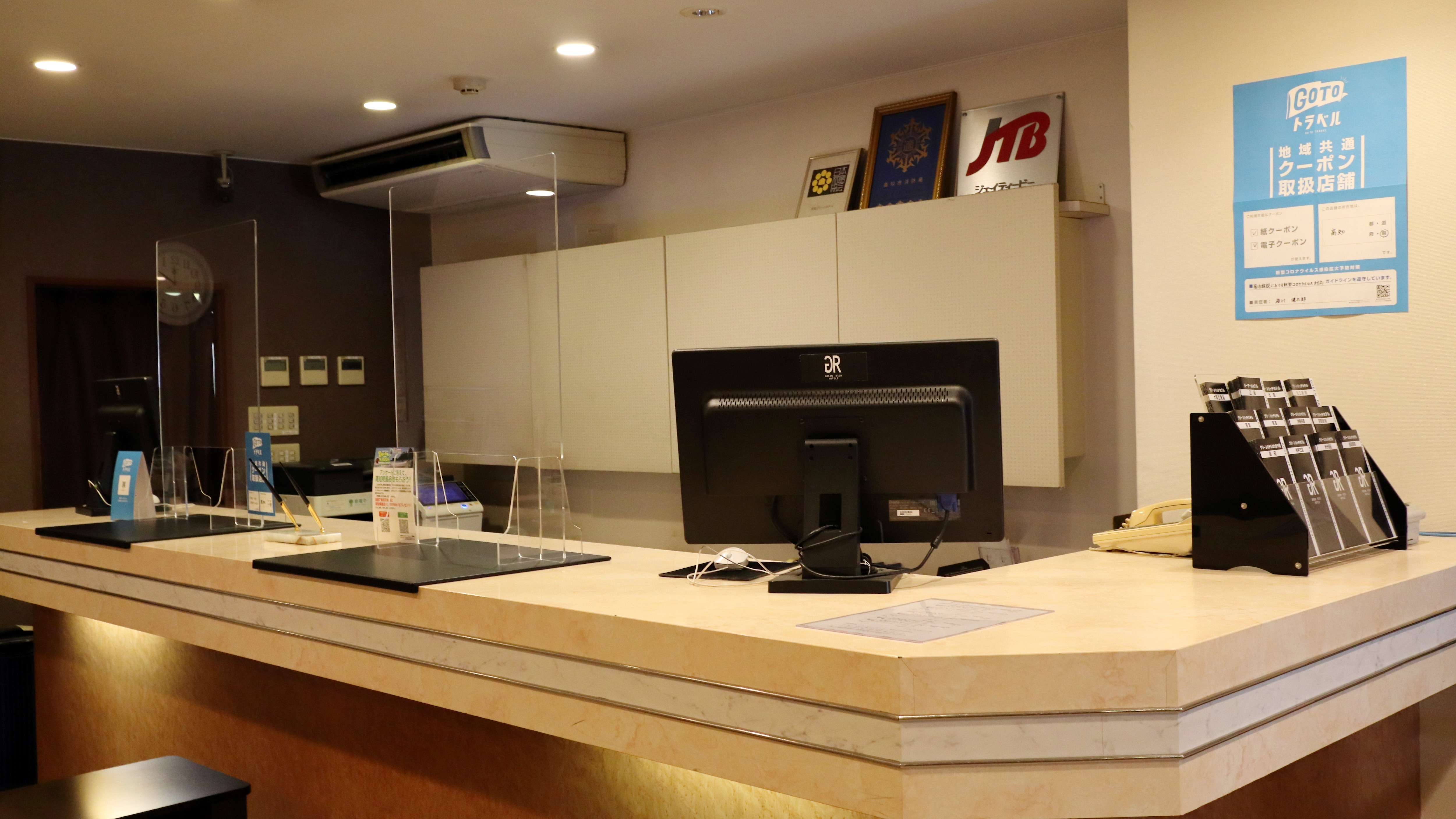 Front counter