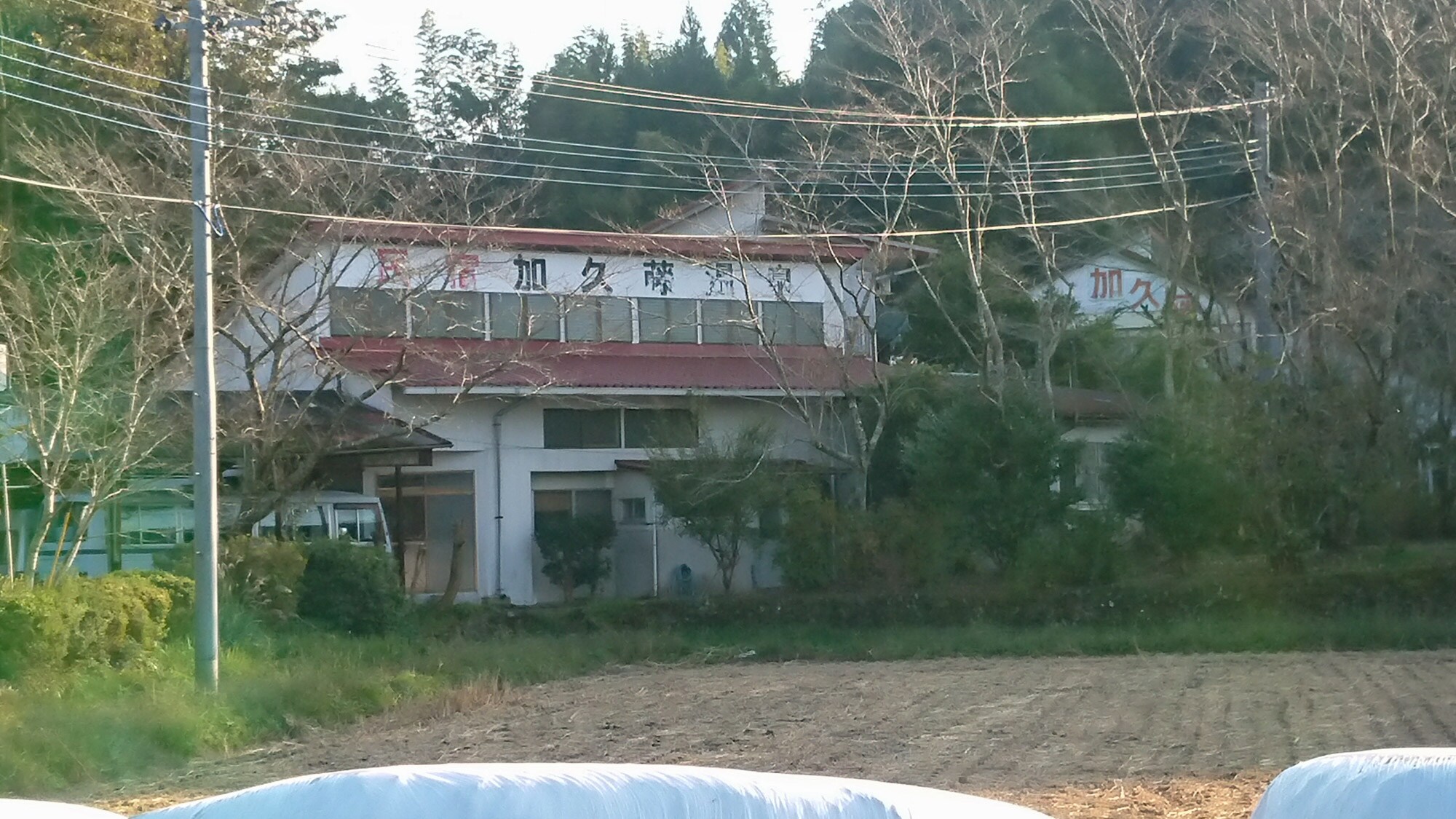 *[Exterior] Established 30 years ago! Some parts are outdated, but we will serve you wholeheartedly.