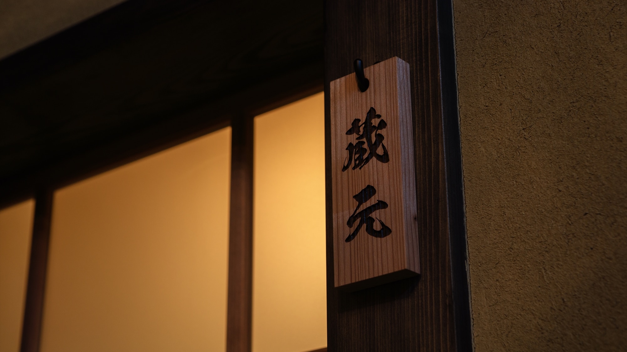 [Guest Room] Kuramoto