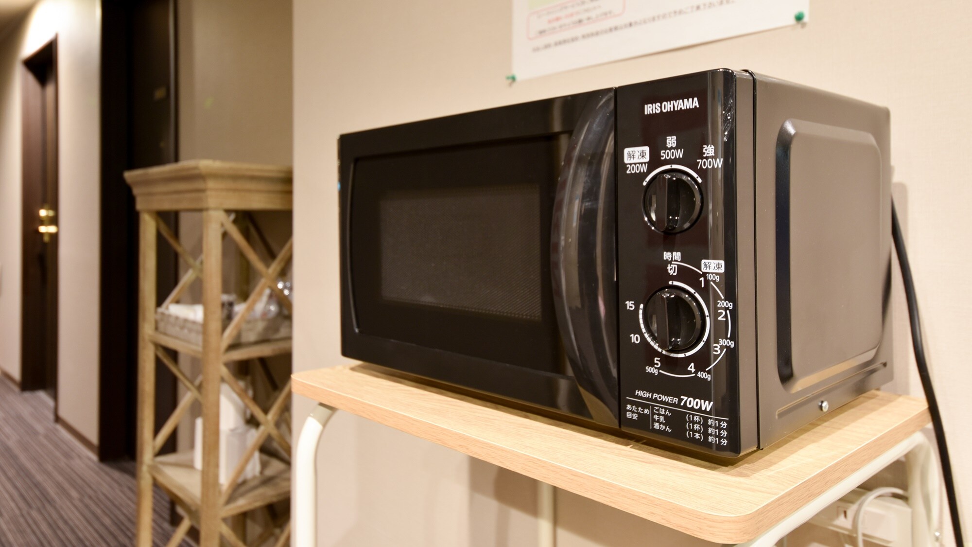 *【Microwave】Silakan digunakan.