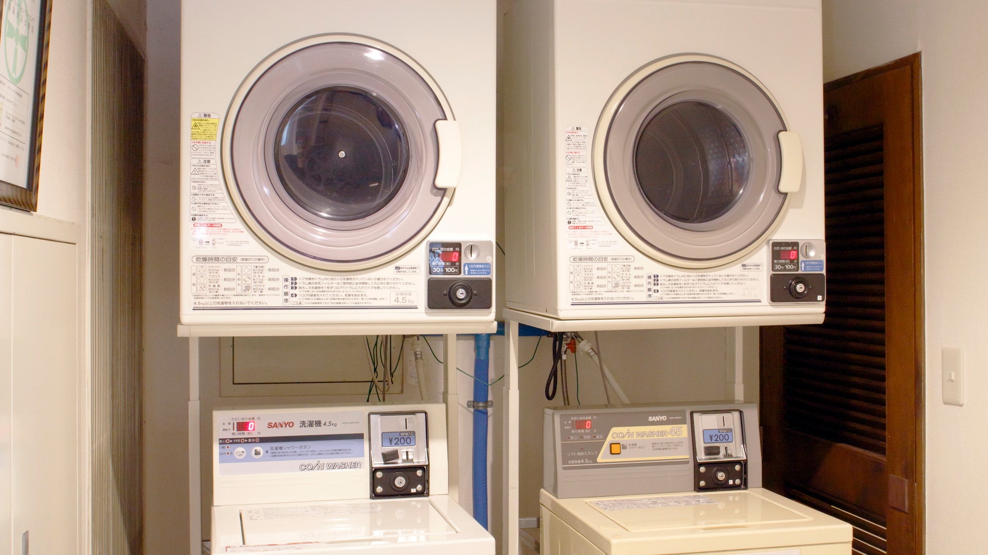 ◆ Coin laundry