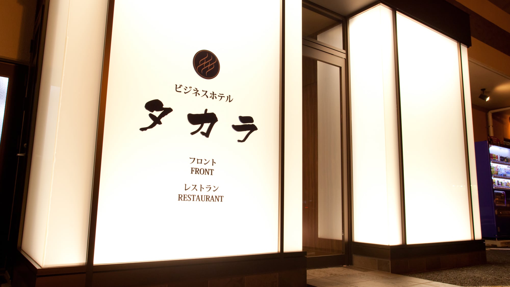 【ด้านหน้า】