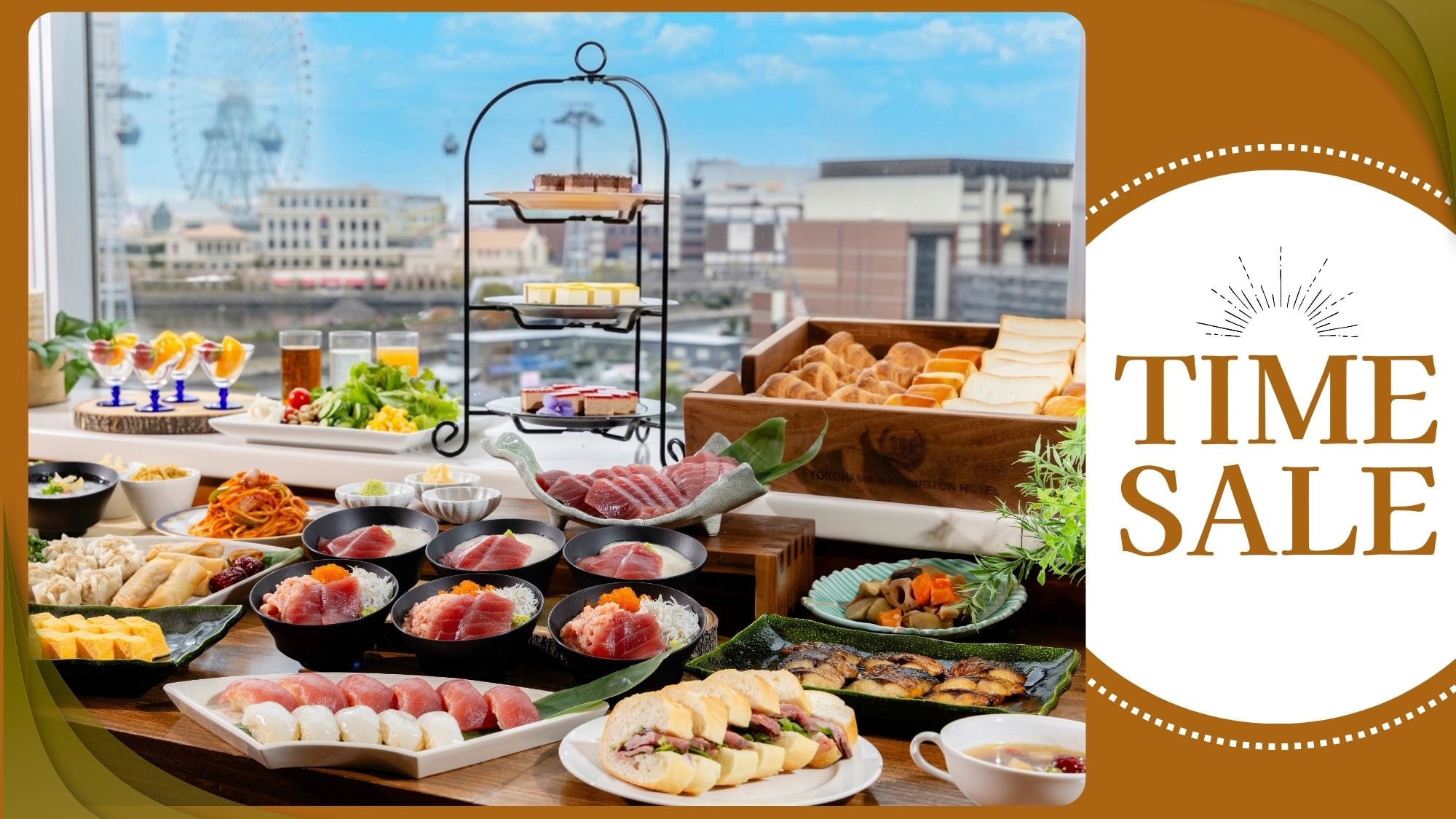 [Penawaran Khusus] Nikmati pagi yang menyegarkan sambil mengagumi pemandangan Minato Mirai <Termasuk sarapan>
