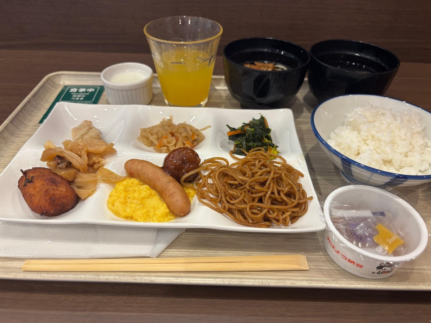 E5510863-76A6-454F-9B60-739FA8C5976E.jpeg