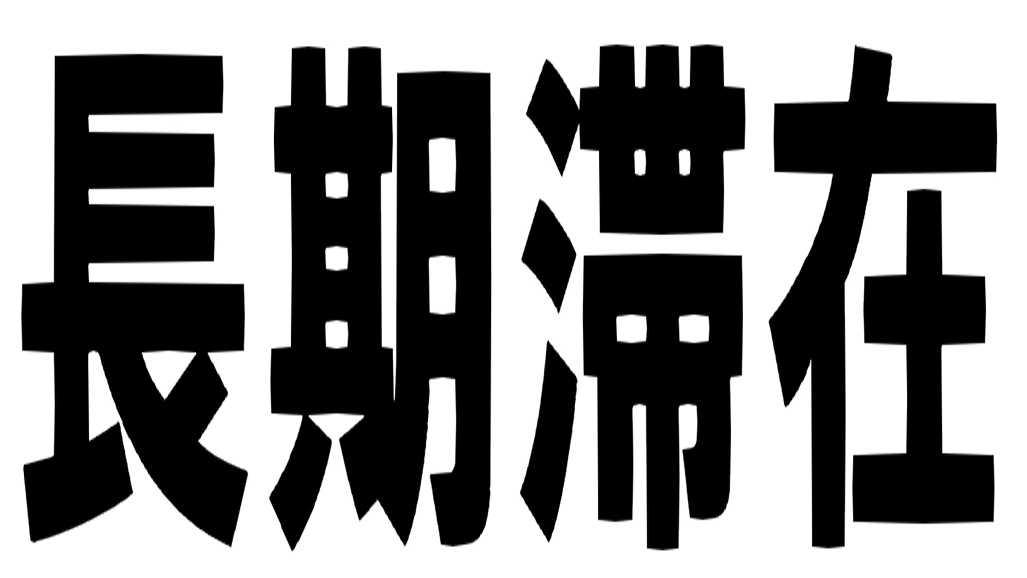 Plan image