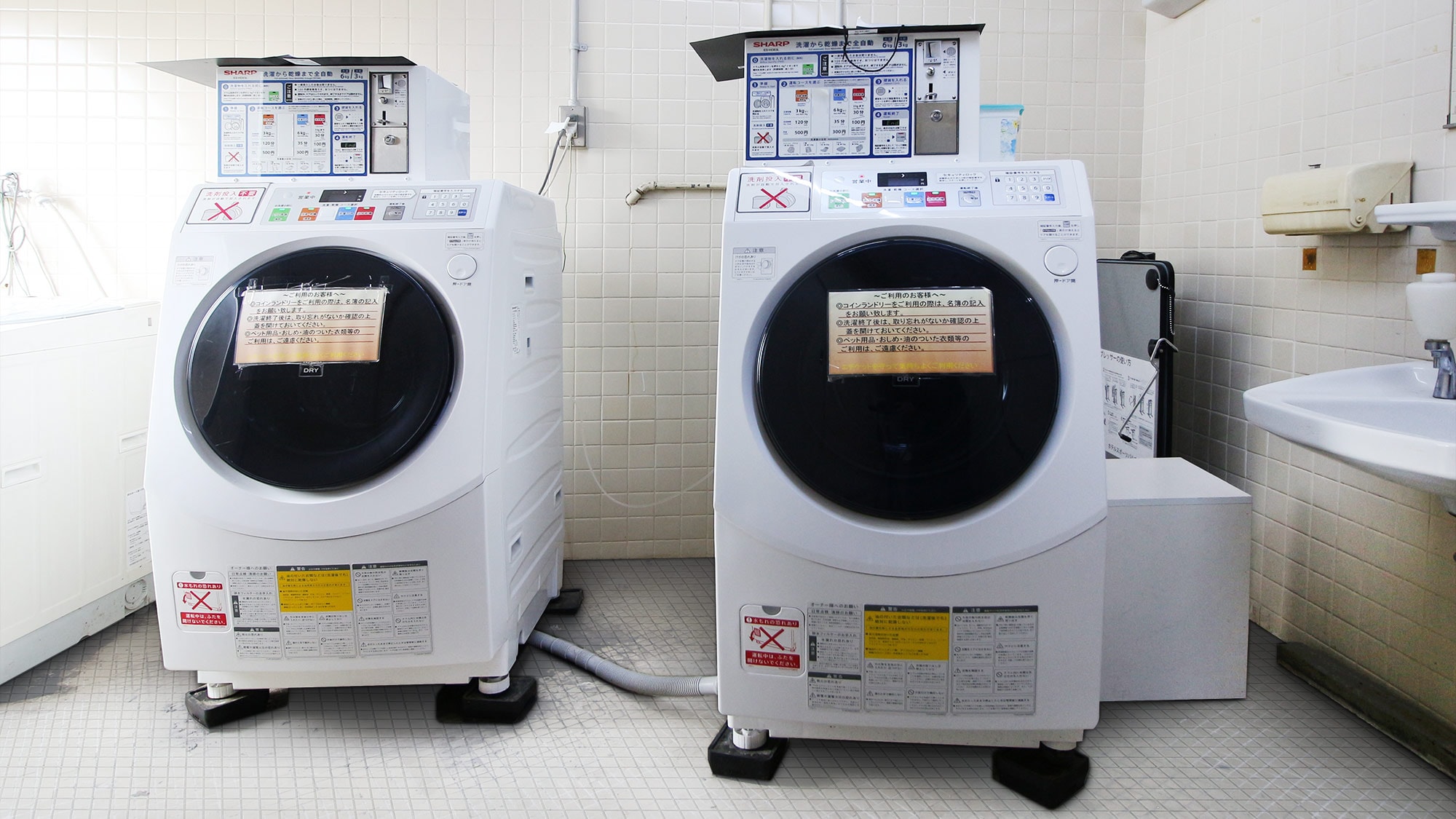 4th floor laundry space