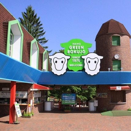 Ikaho Green Ranch: An exciting experience for the whole family