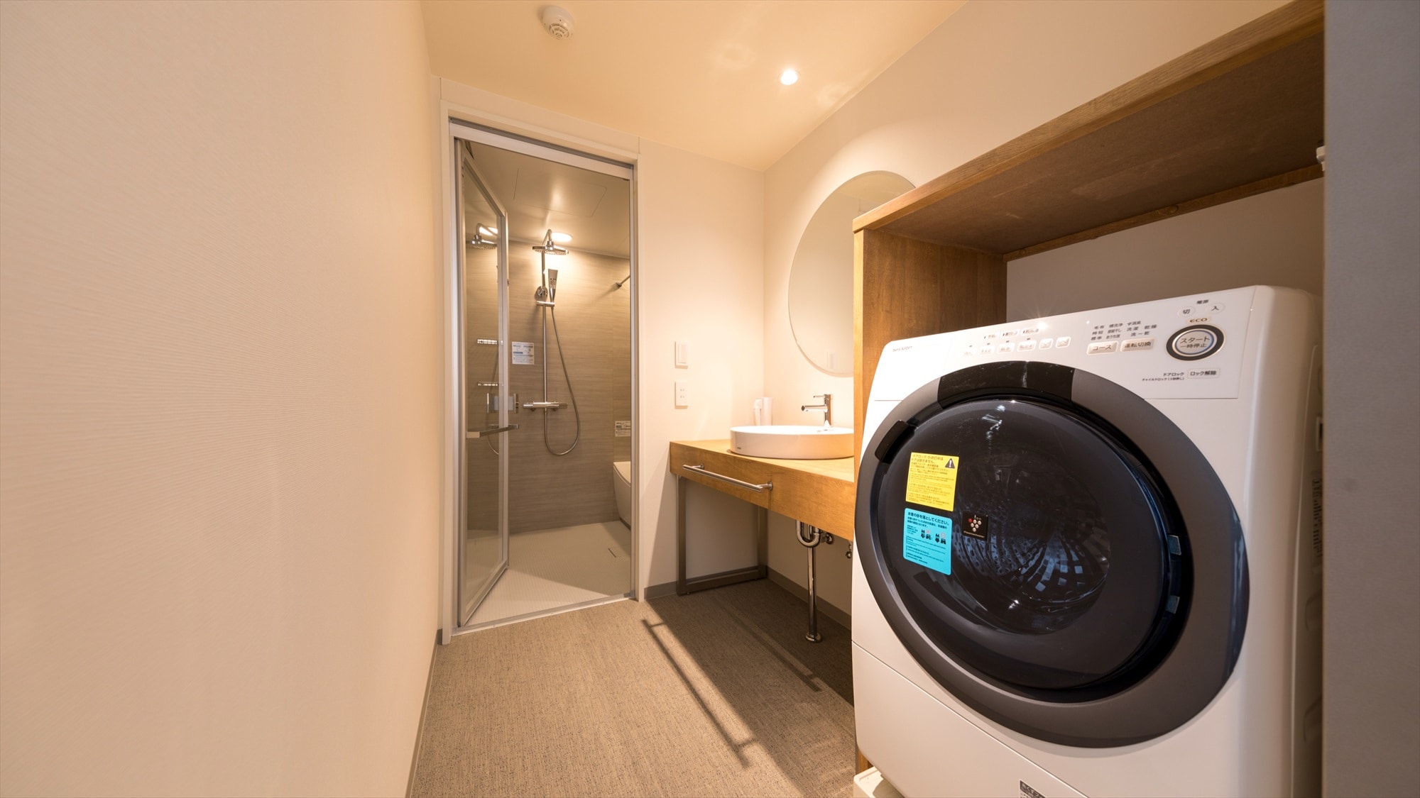 A comfortable stay with a washer/dryer