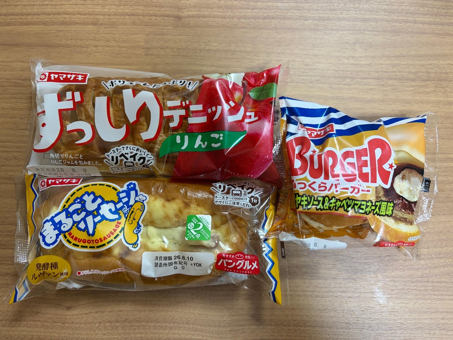 DBED270C-F4D3-43AB-8960-B3D6DC3073E1.jpeg