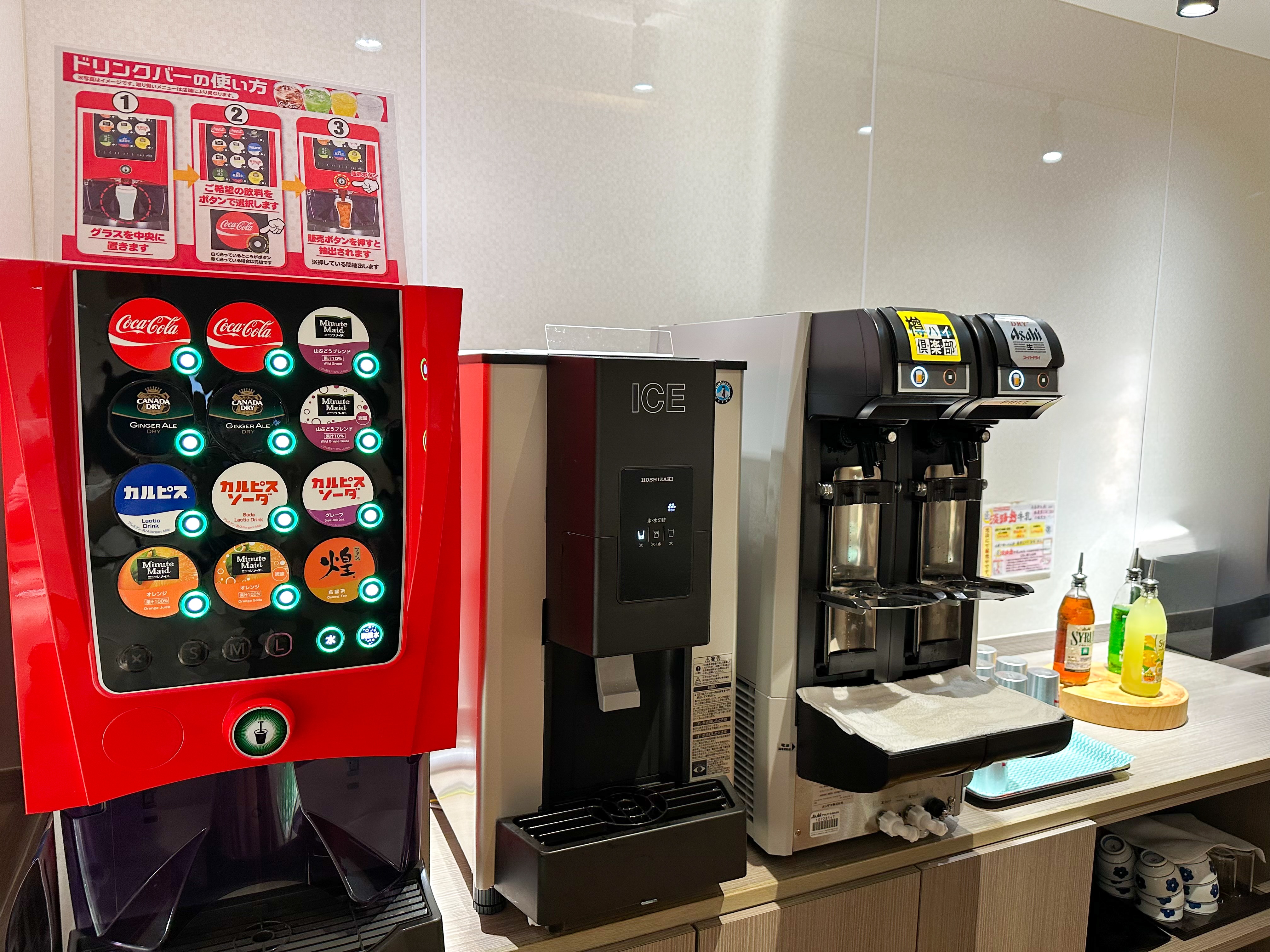 Dining venue drink bar 1