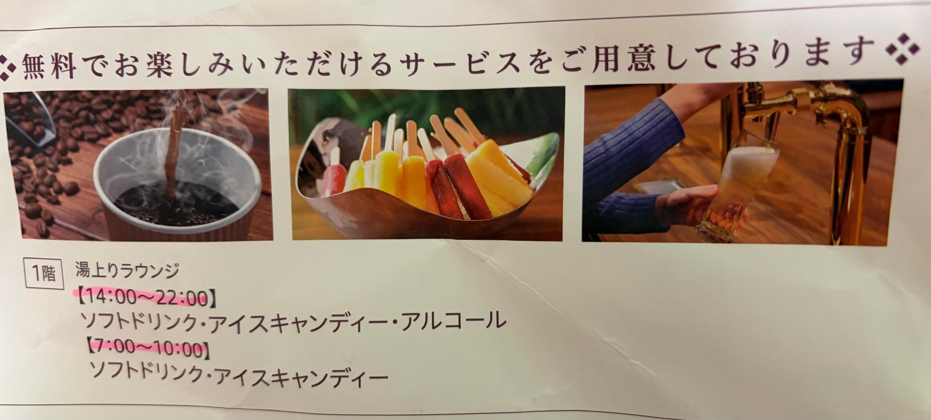 写真 2026-07-20 20 26 50.jpg