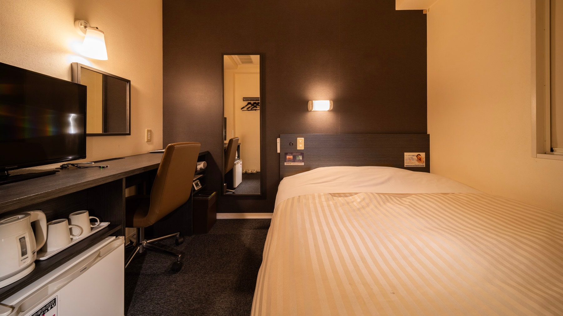 The slightly darker brightness will help you sleep.