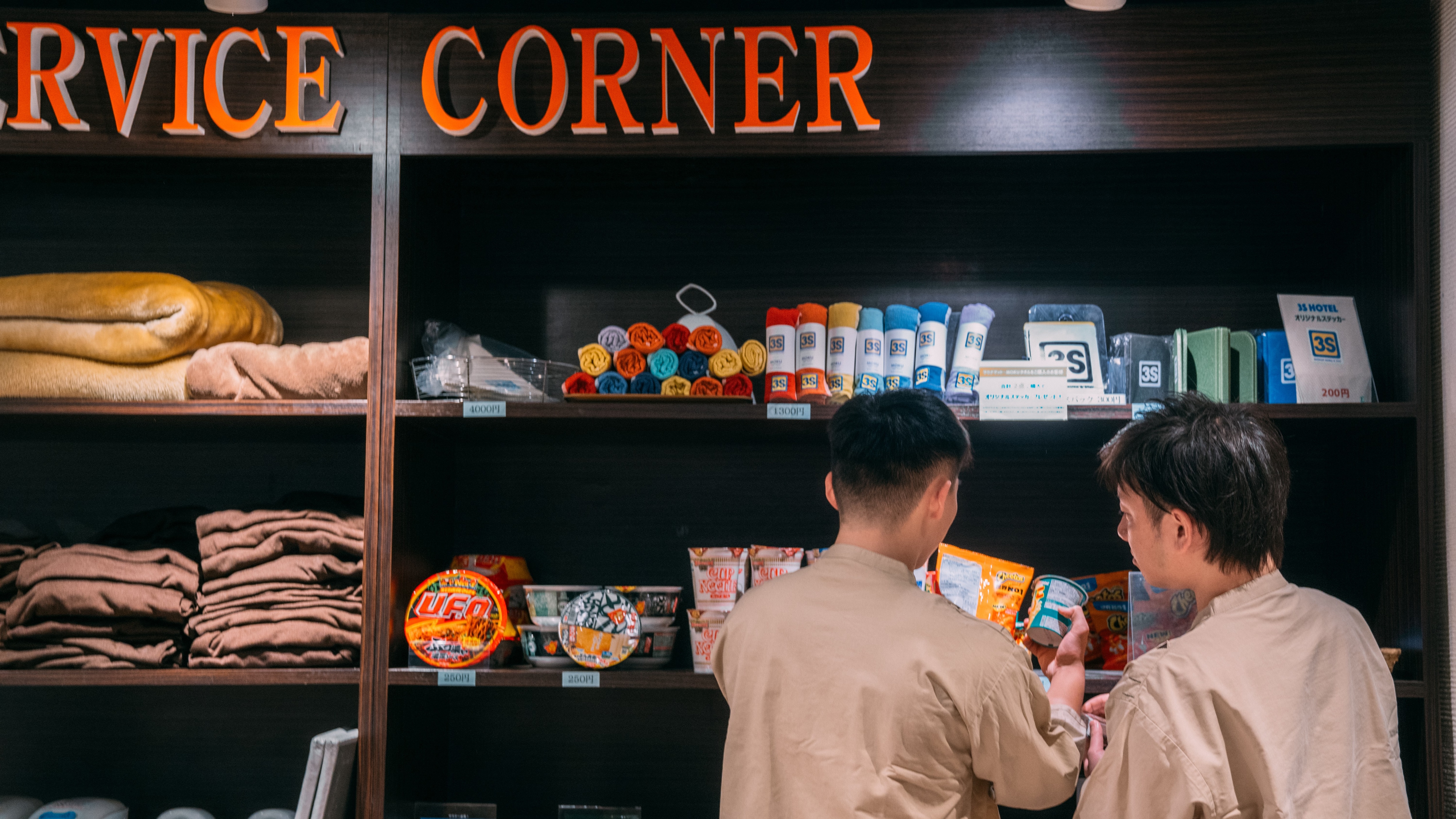 Service Corner
