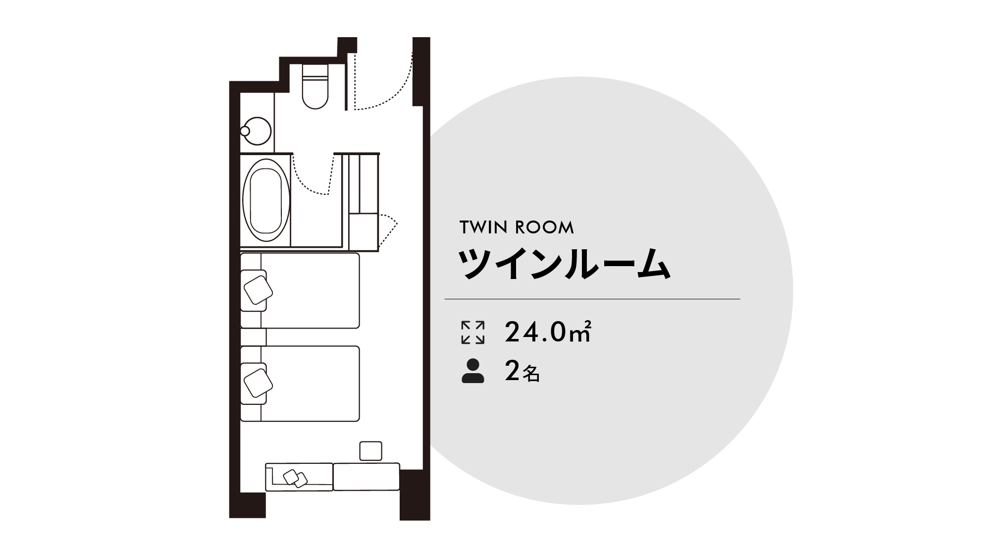 Kamar twin 24㎡, lebar tempat tidur 115cm x 195cm, 2 tempat tidur