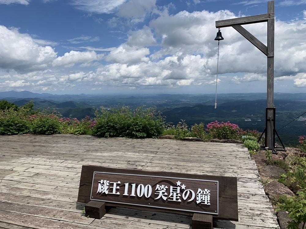 Eboshi Resort (Summer, Zao 1100 Laughing Star Bell)