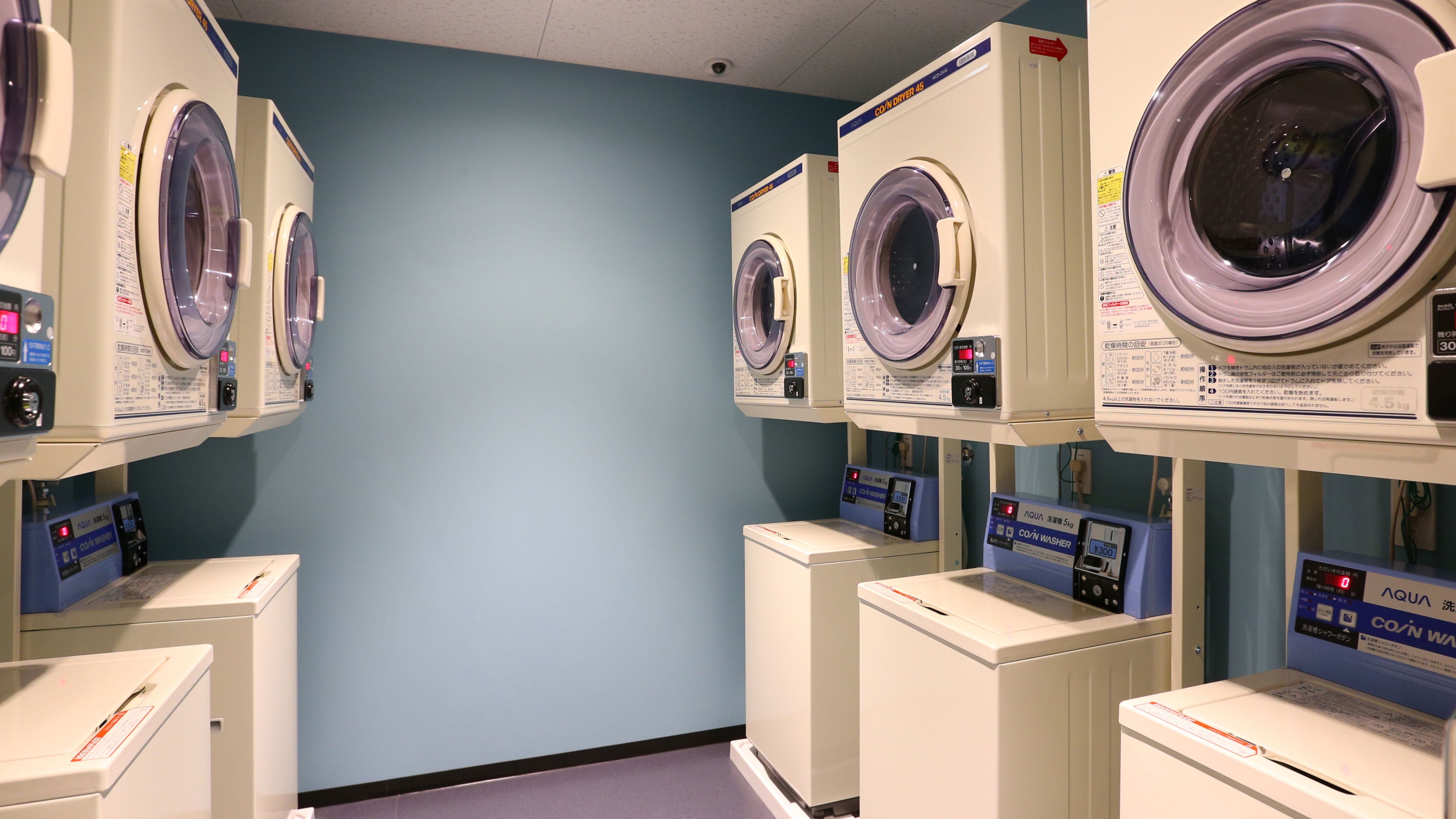 Coin laundry