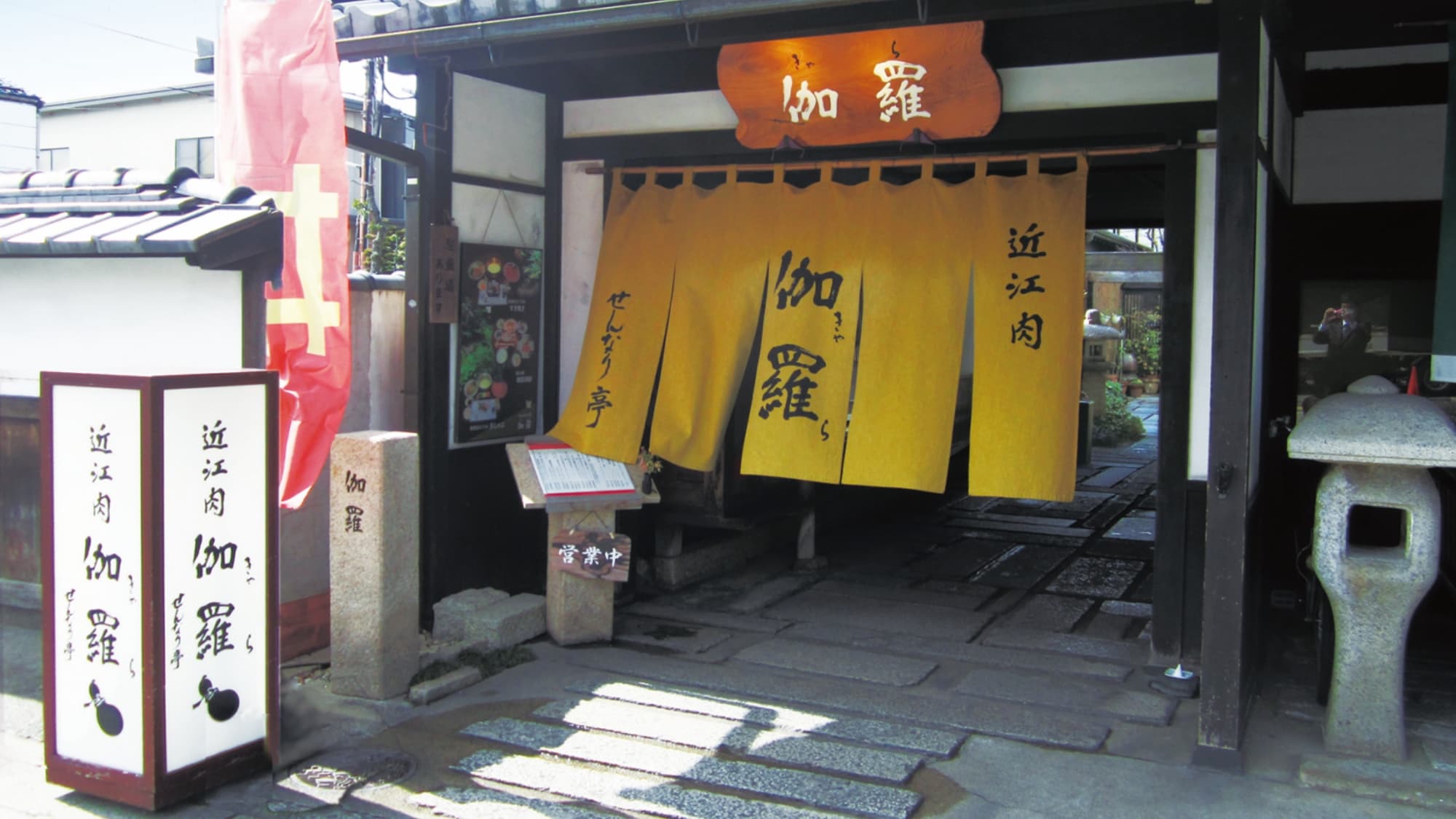 เซนนาริเต เกียรา