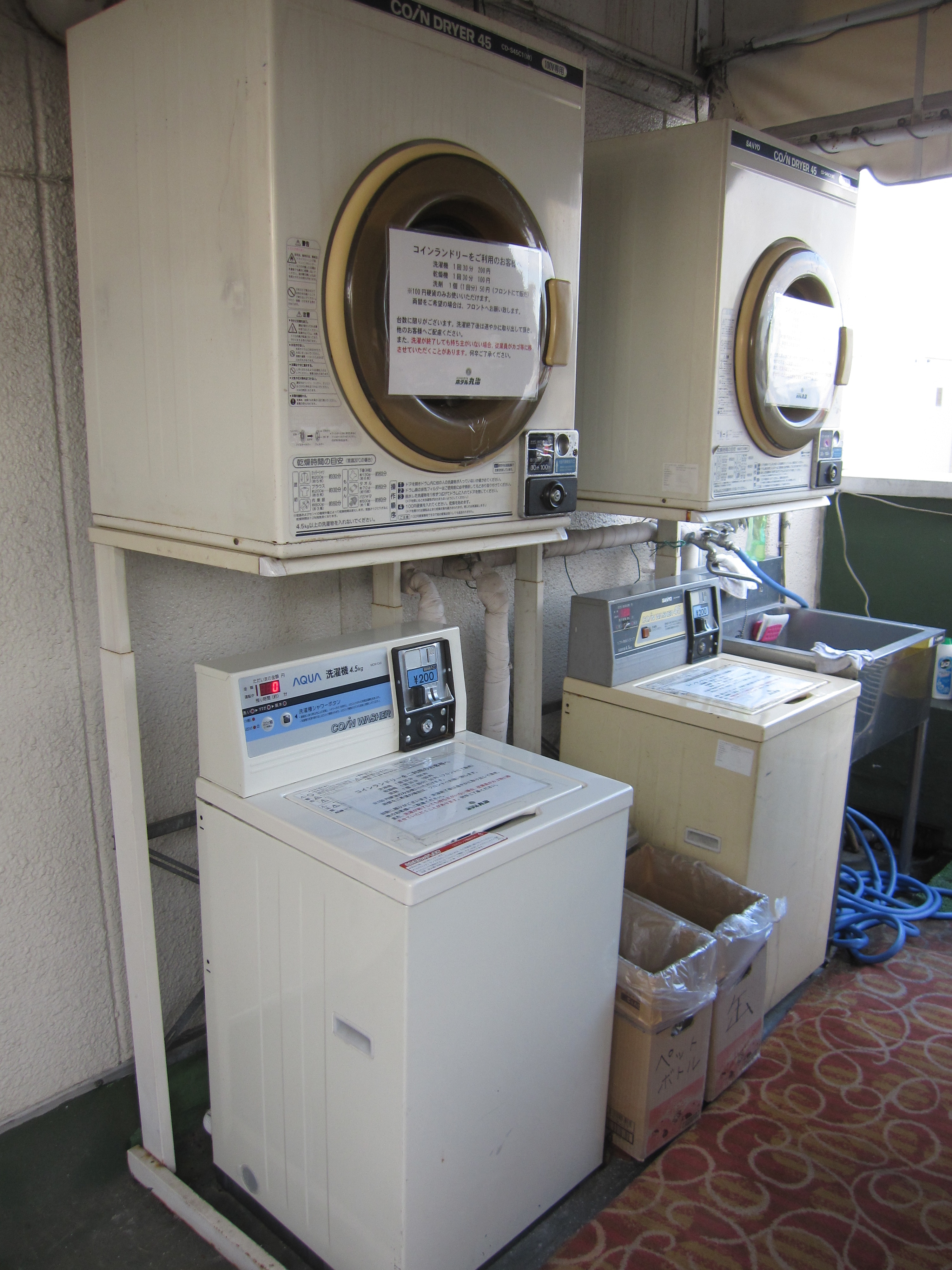 Coin laundry currently closed