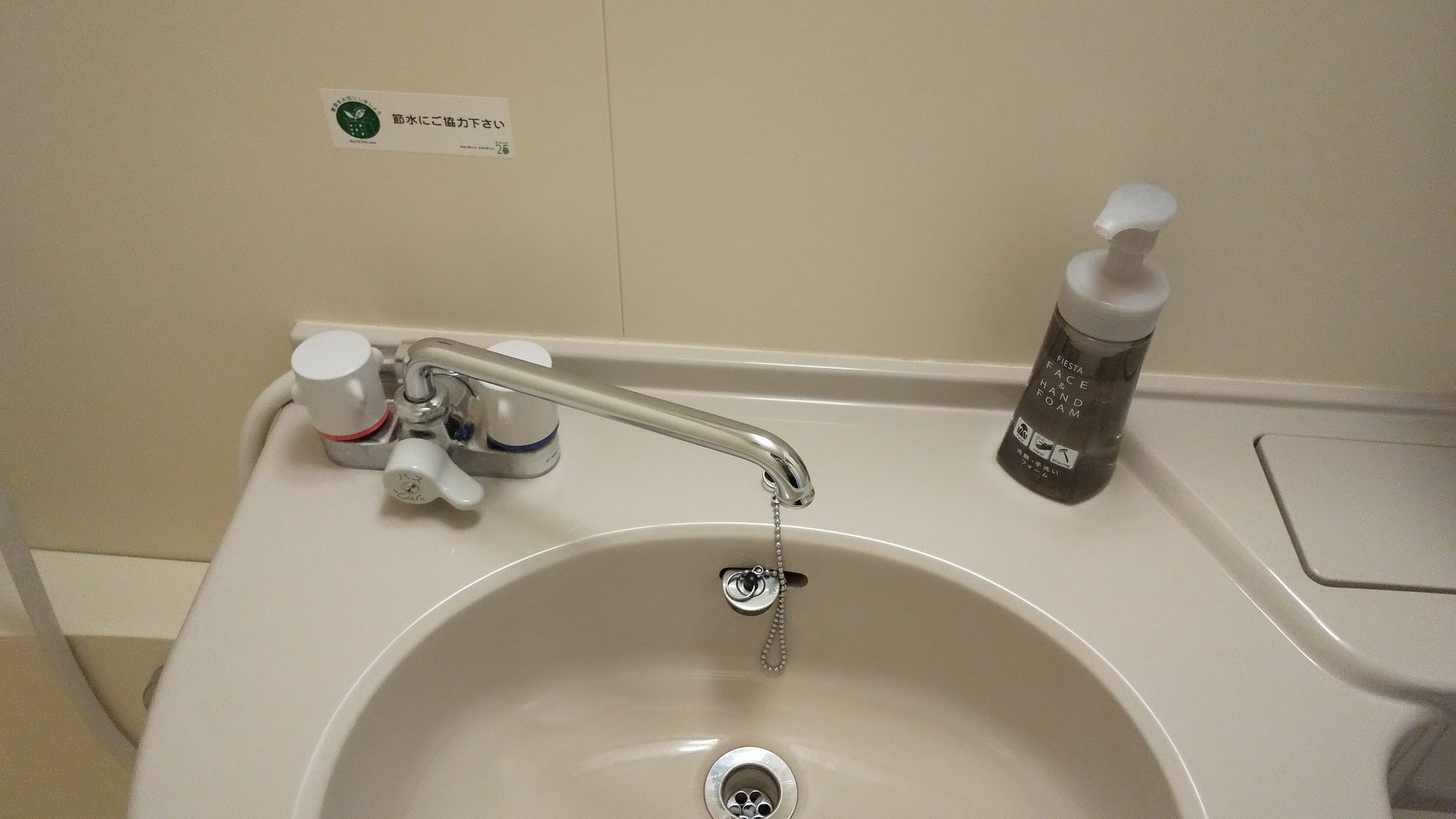 Hand soap