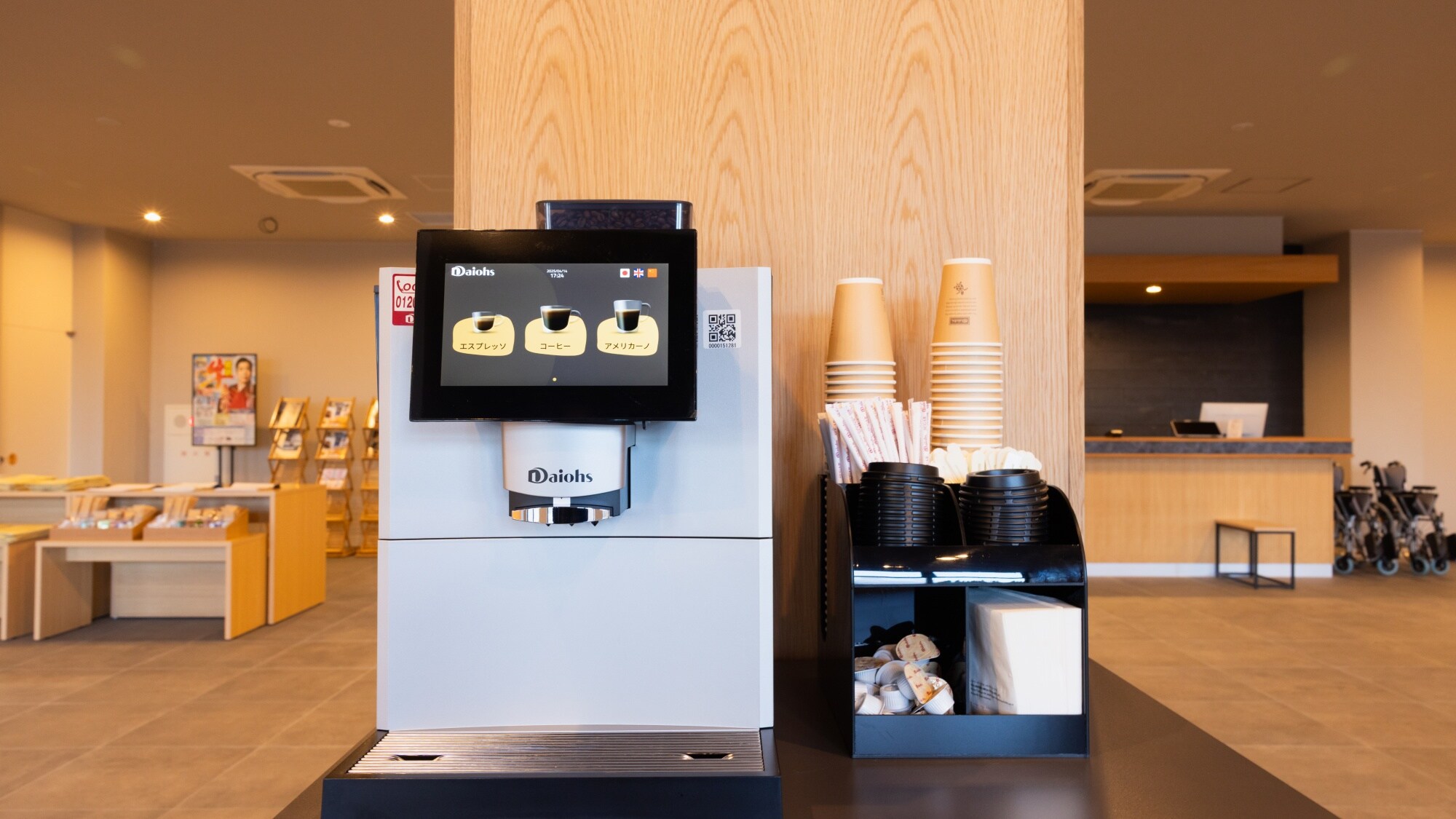 [Drink Corner] A coffee server to soothe your travel fatigue. Please feel free to use it.